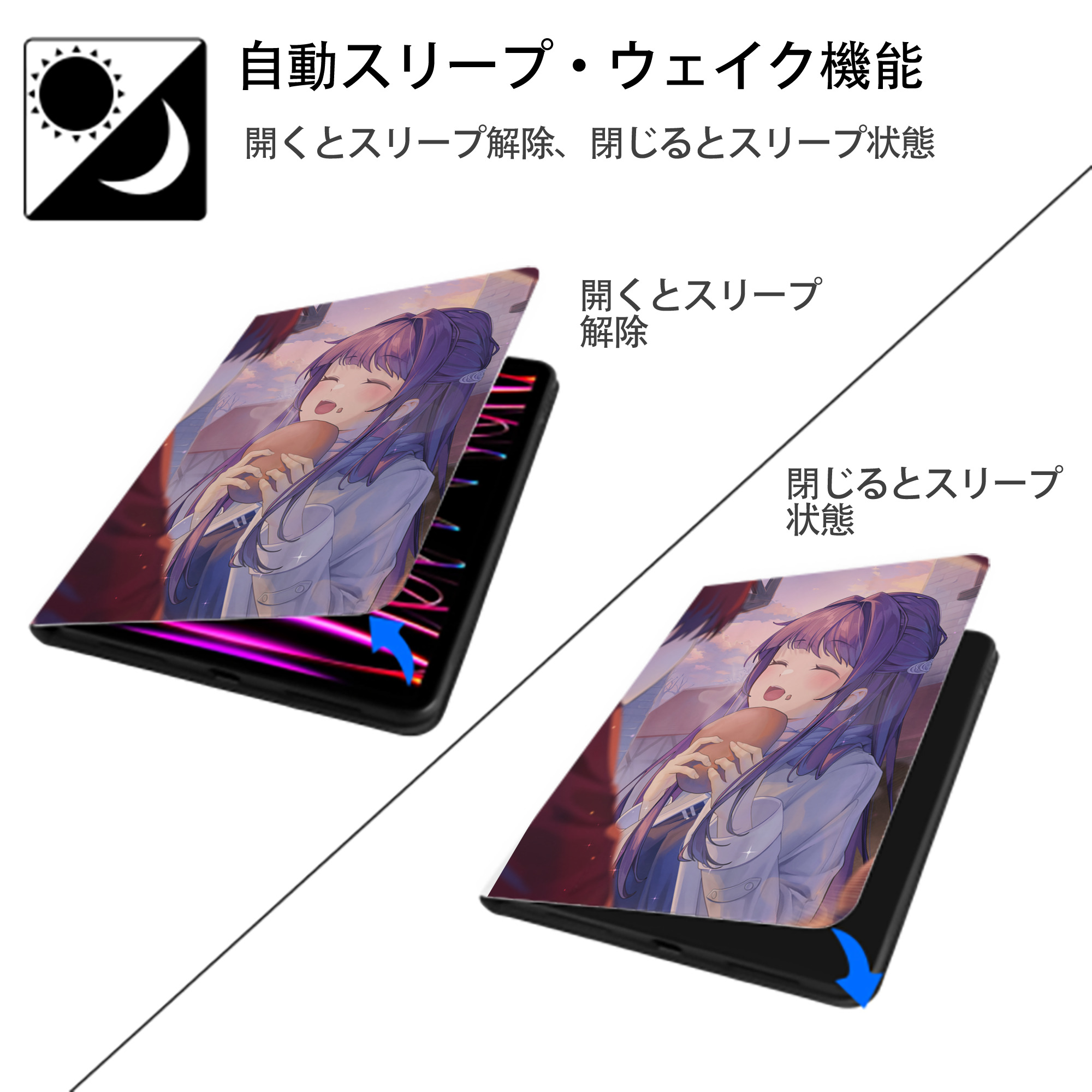 葬送のフリーレン Frieren IPad ケース ペン収納付き 三つ折りスタンド PUレザー×シリコン 対応機種9.5/10.5/10.9インチ