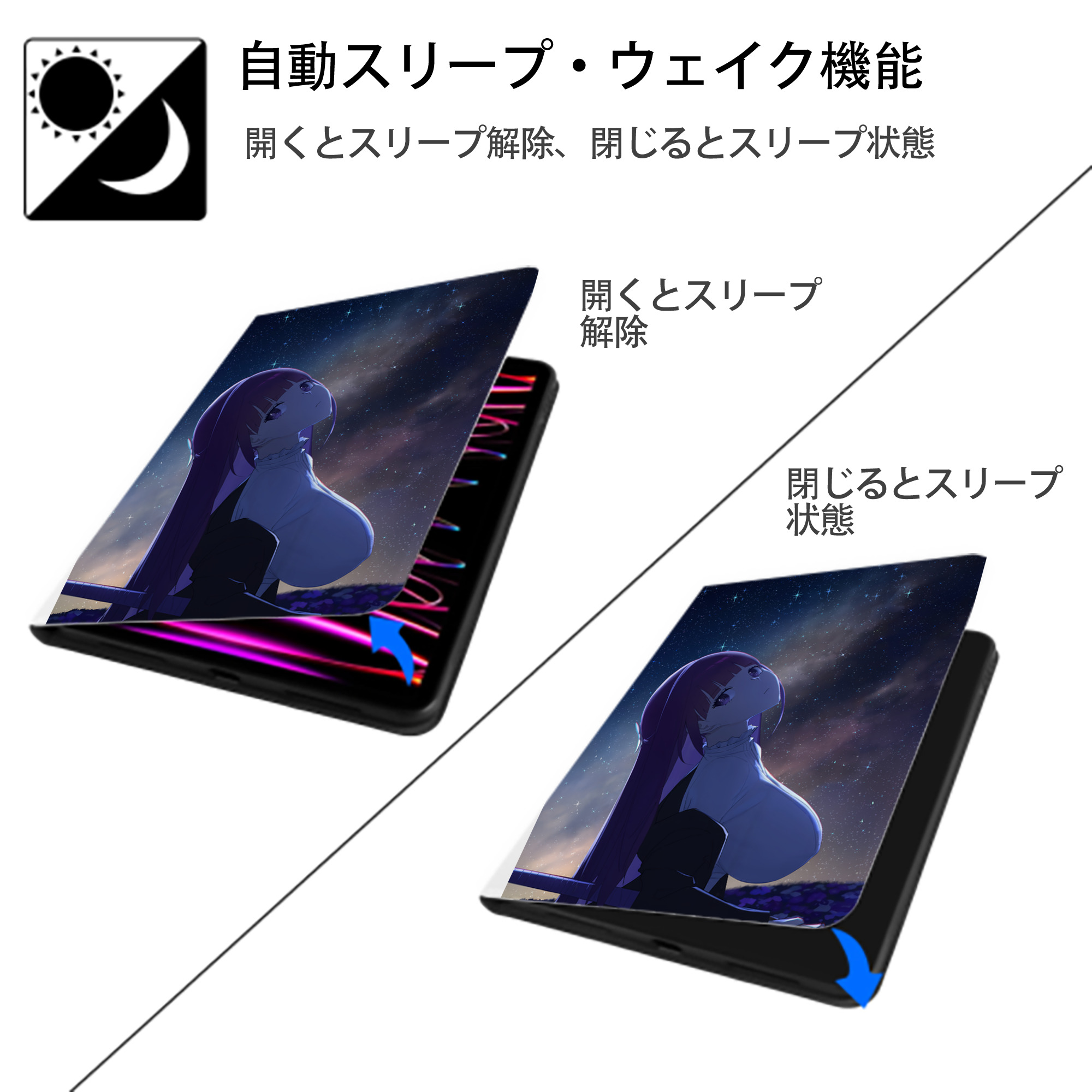 葬送のフリーレン Frieren IPad ケース ペン収納付き 三つ折りスタンド PUレザー×シリコン 対応機種9.5/10.5/10.9インチ