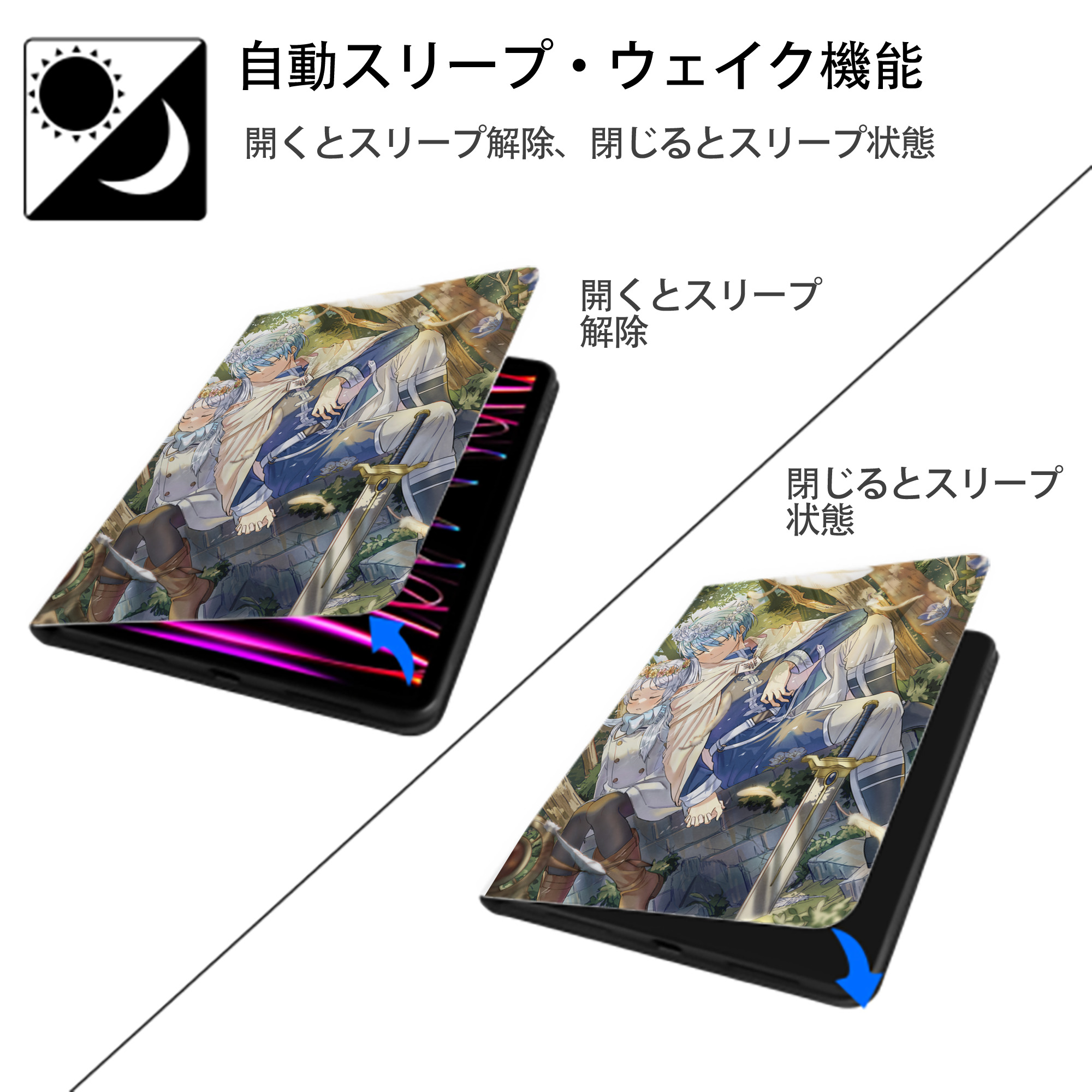 葬送のフリーレン Frieren IPad ケース ペン収納付き 三つ折りスタンド PUレザー×シリコン 対応機種9.5/10.5/10.9インチ