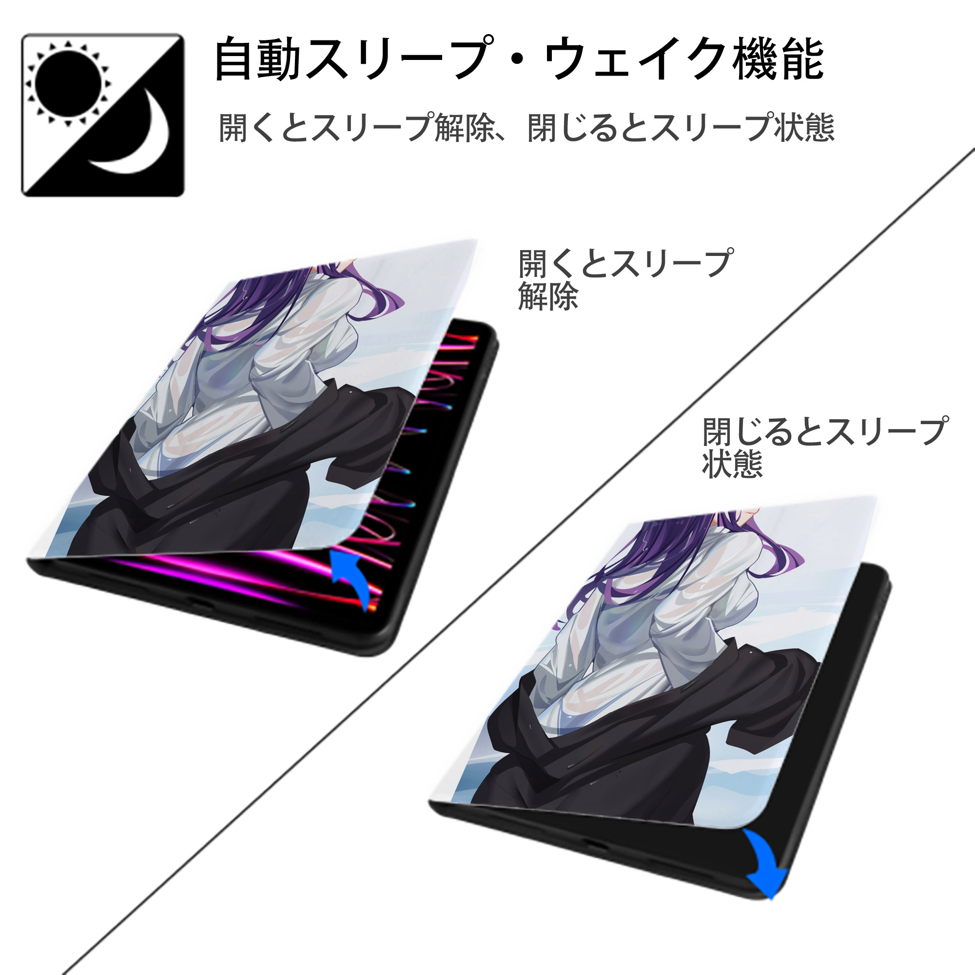 葬送のフリーレン Frieren IPad ケース ペン収納付き 三つ折りスタンド PUレザー×シリコン 対応機種9.5/10.5/10.9インチ
