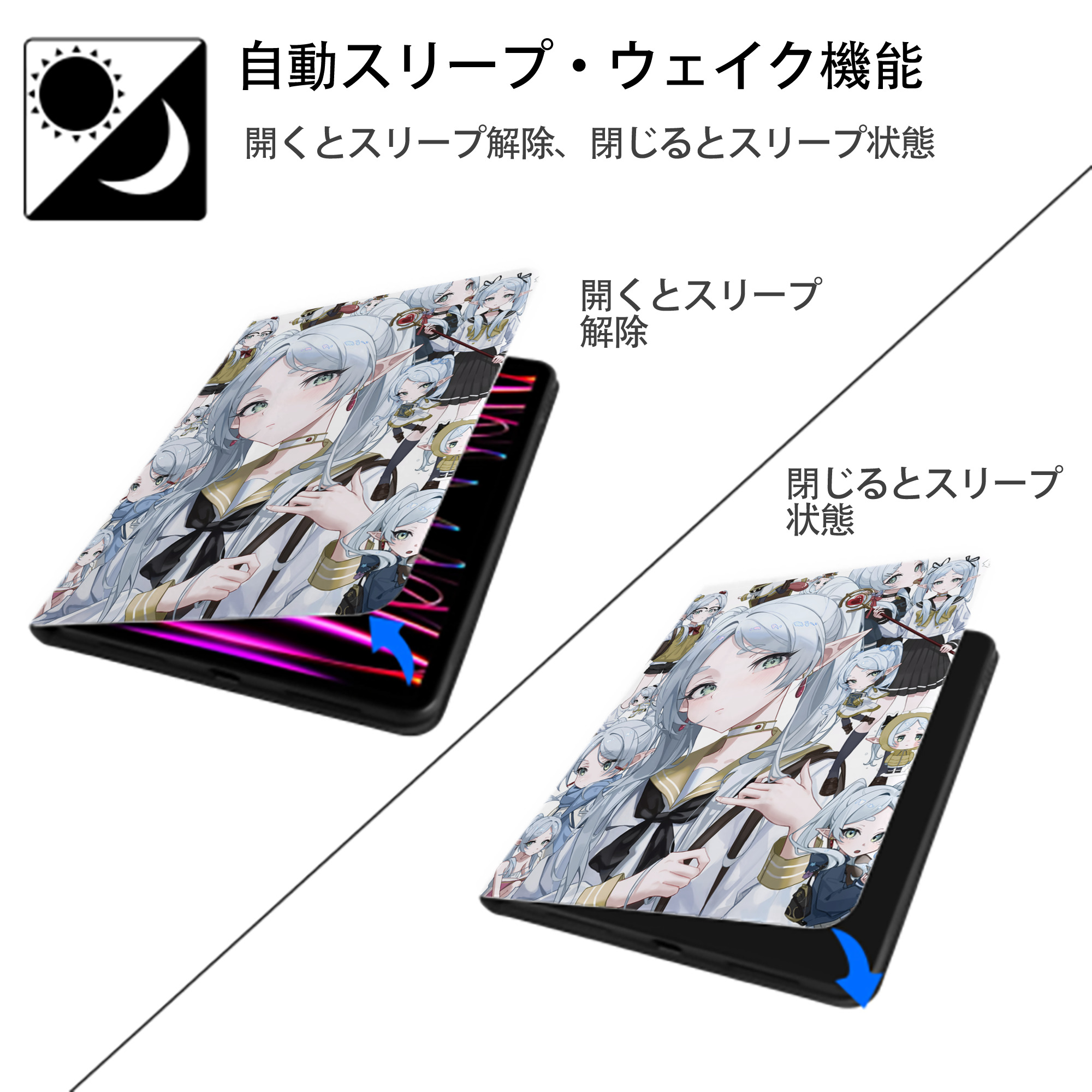 葬送のフリーレン Frieren IPad ケース ペン収納付き 三つ折りスタンド PUレザー×シリコン 対応機種9.5/10.5/10.9インチ