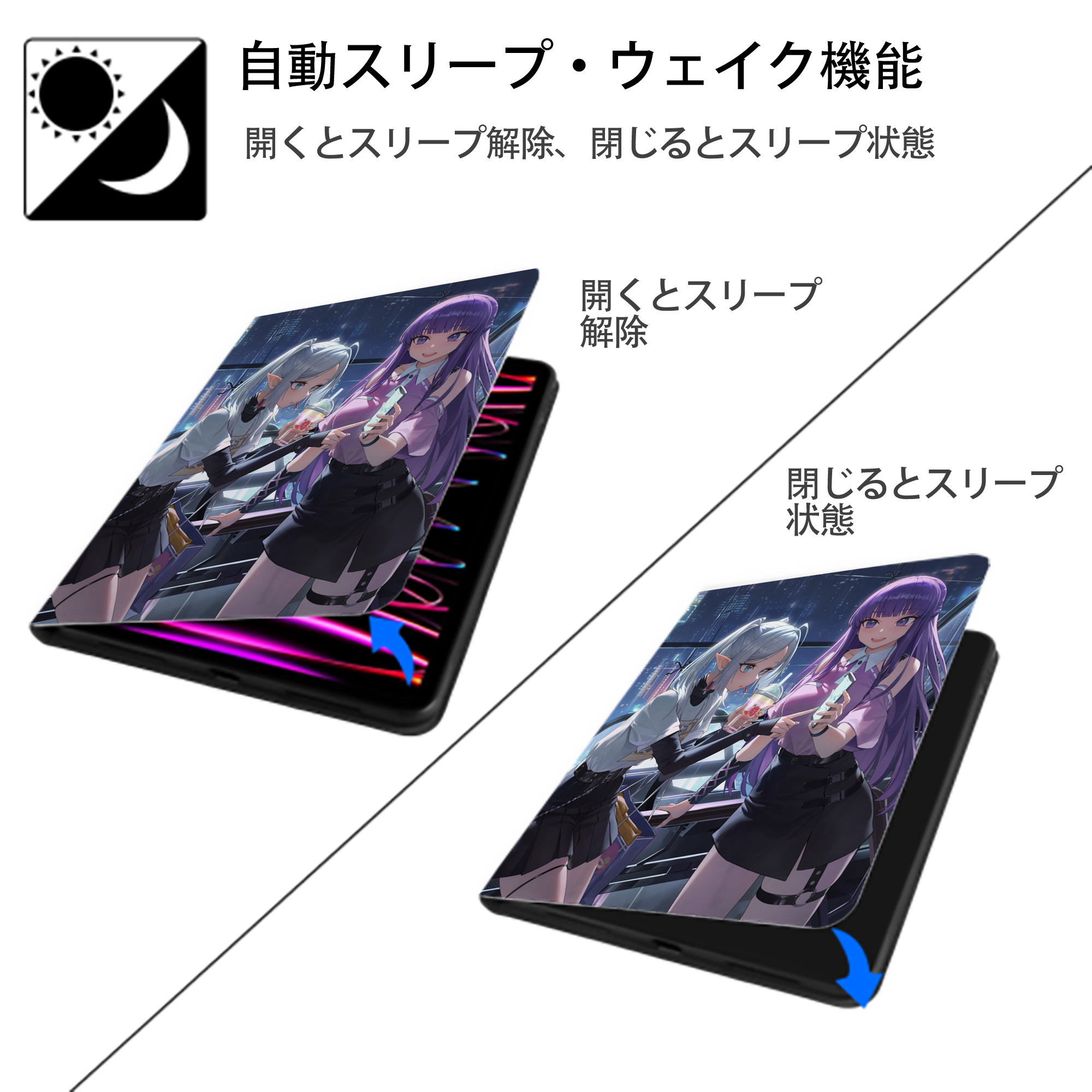 葬送のフリーレン Frieren IPad ケース ペン収納付き 三つ折りスタンド PUレザー×シリコン 対応機種9.5/10.5/10.9インチ