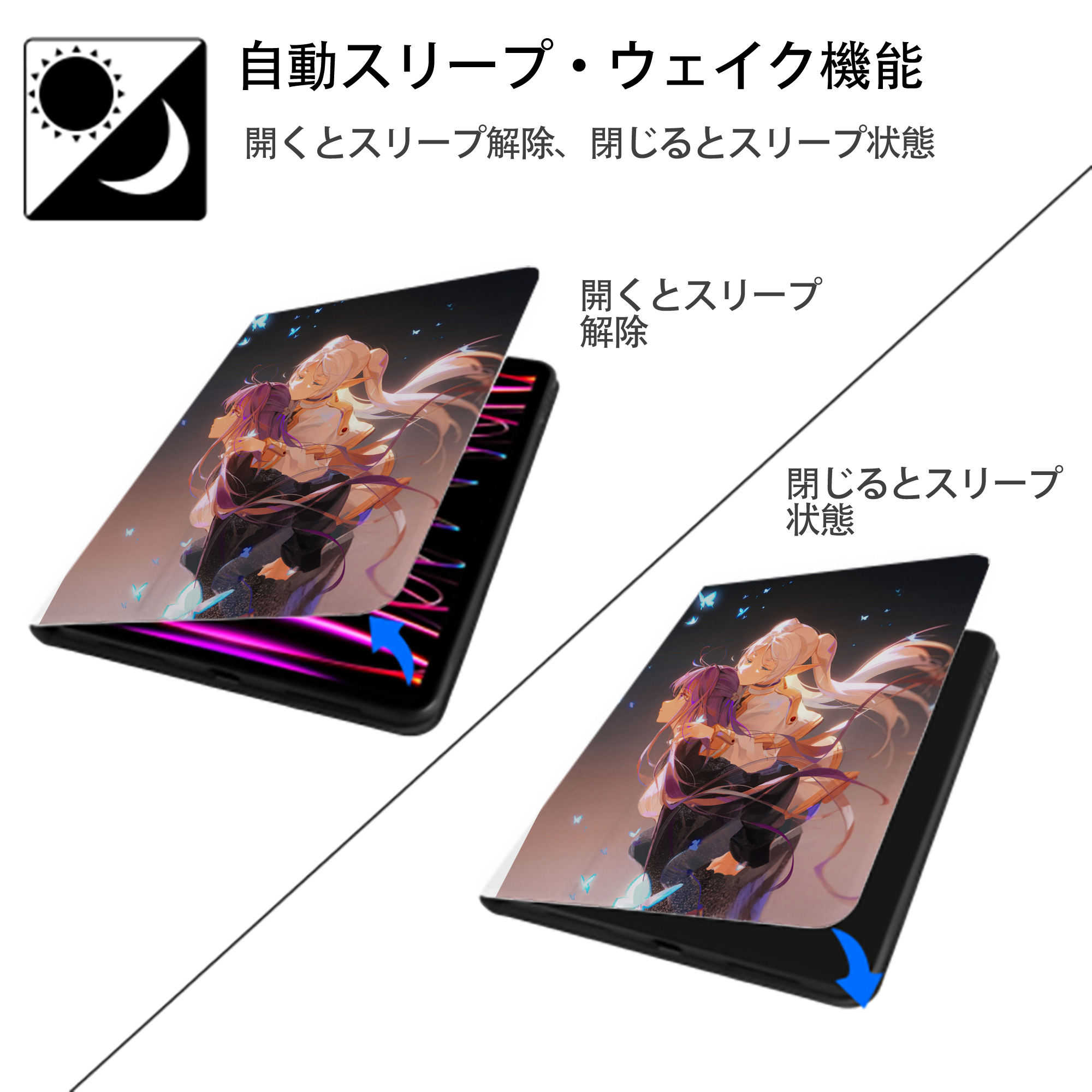 葬送のフリーレン Frieren IPad ケース ペン収納付き 三つ折りスタンド PUレザー×シリコン 対応機種9.5/10.5/10.9インチ