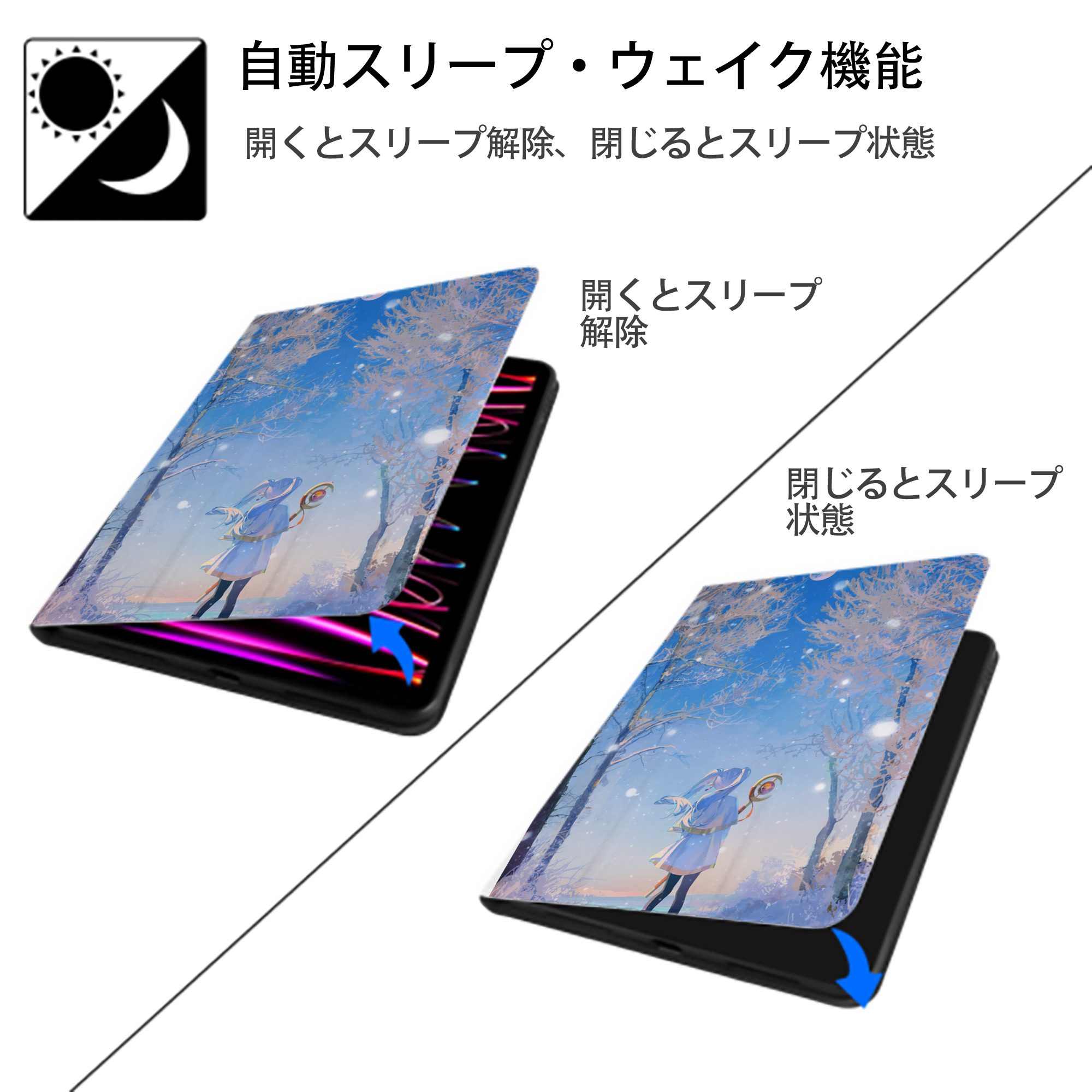葬送のフリーレン Frieren IPad ケース ペン収納付き 三つ折りスタンド PUレザー×シリコン 対応機種9.5/10.5/10.9インチ