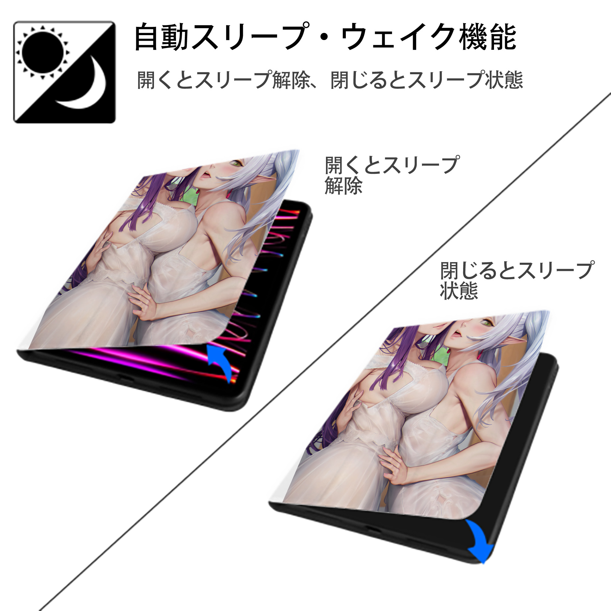 葬送のフリーレン Frieren IPad ケース ペン収納付き 三つ折りスタンド PUレザー×シリコン 対応機種9.5/10.5/10.9インチ