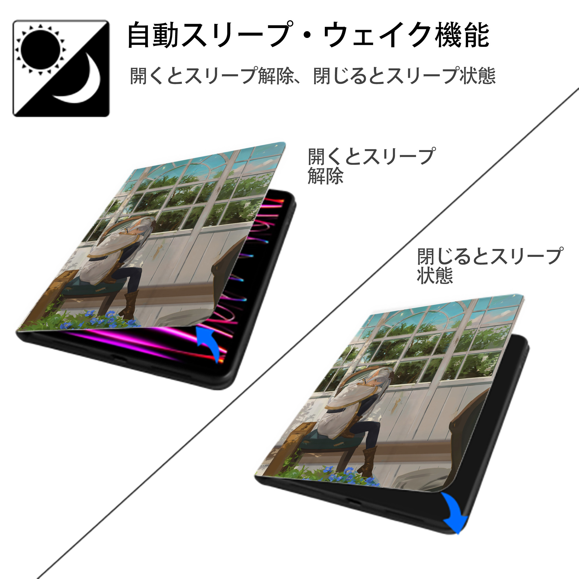 葬送のフリーレン Frieren IPad ケース ペン収納付き 三つ折りスタンド PUレザー×シリコン 対応機種9.5/10.5/10.9インチ