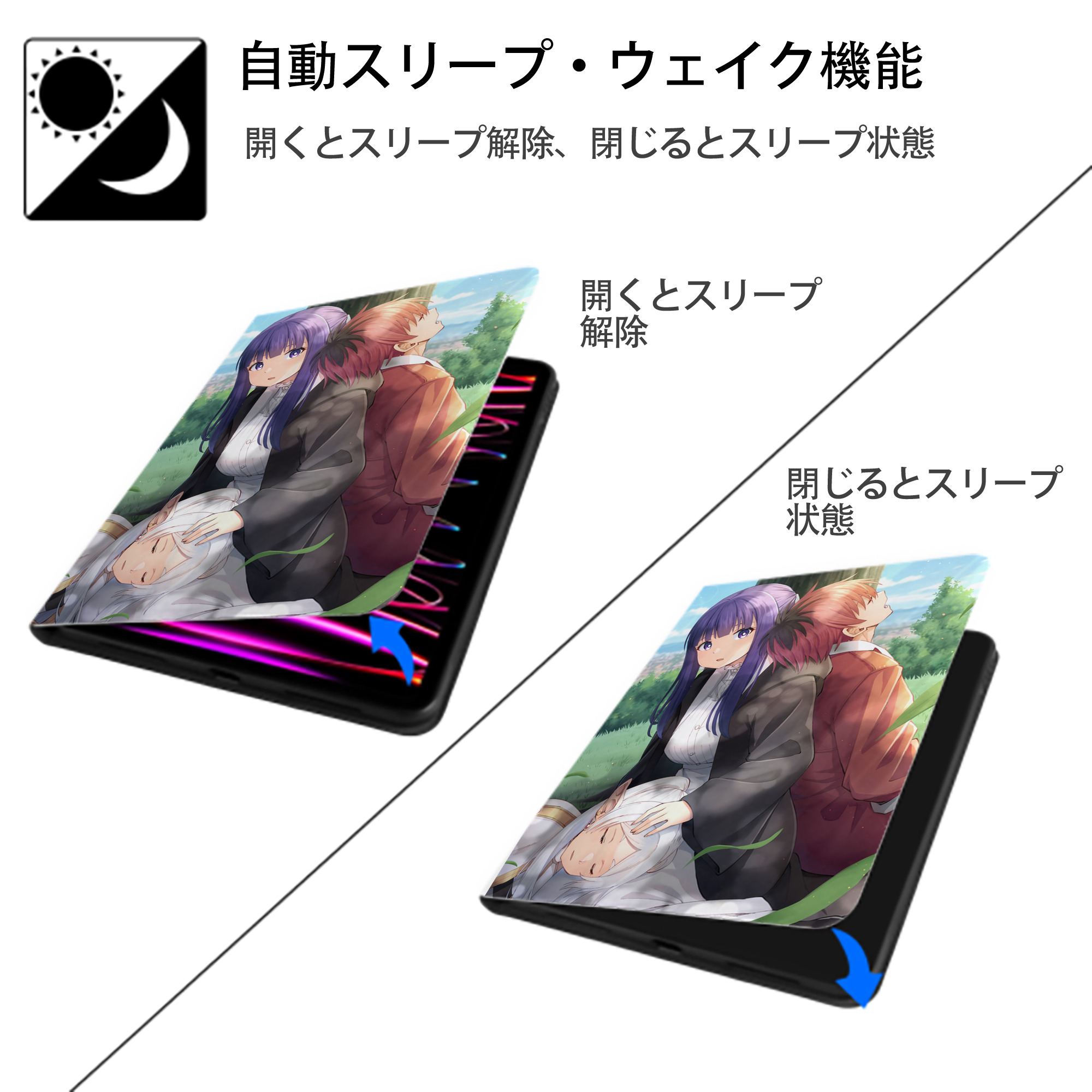 葬送のフリーレン Frieren IPad ケース ペン収納付き 三つ折りスタンド PUレザー×シリコン 対応機種9.5/10.5/10.9インチ