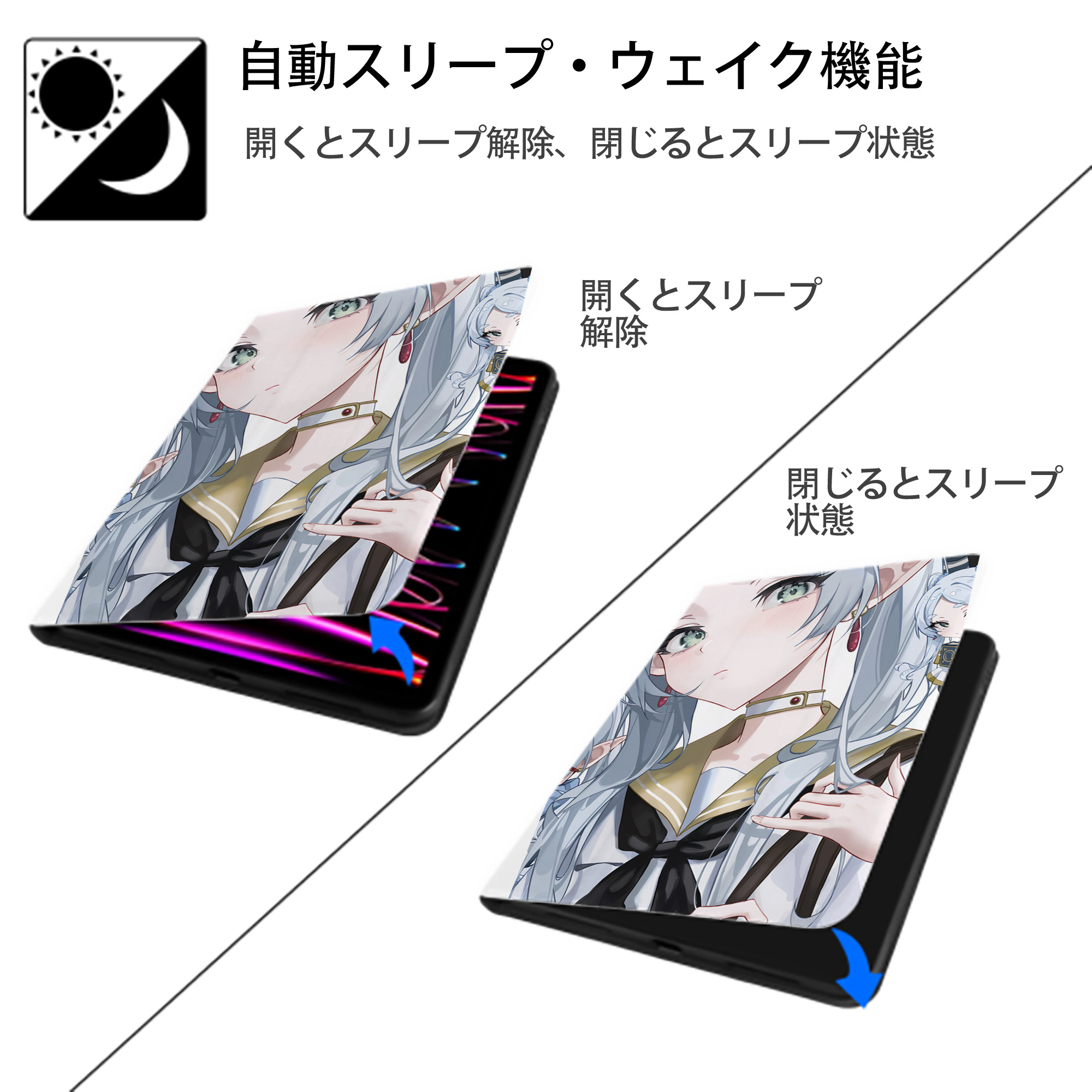 葬送のフリーレン Frieren IPad ケース ペン収納付き 三つ折りスタンド PUレザー×シリコン 対応機種9.5/10.5/10.9インチ