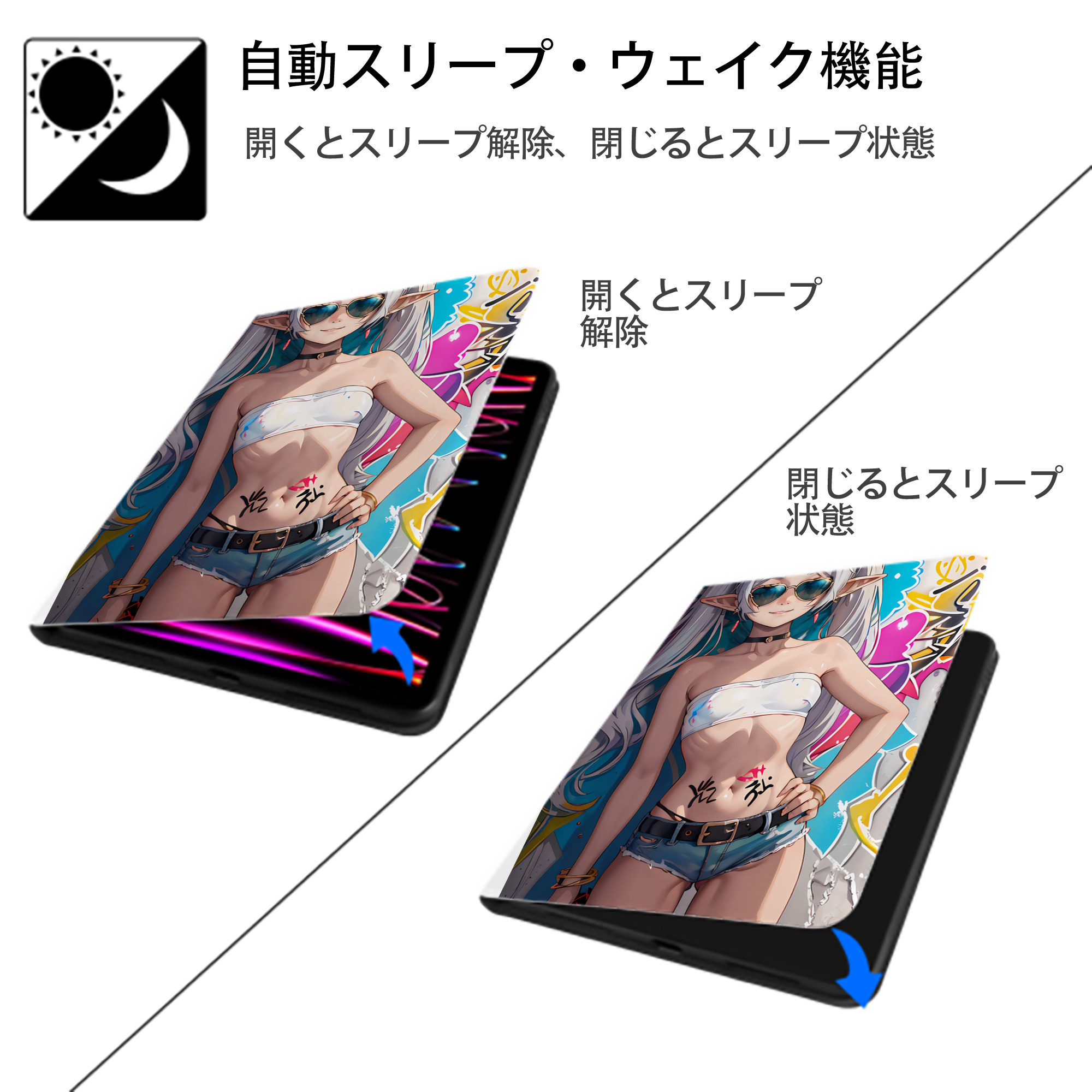葬送のフリーレン Frieren IPad ケース ペン収納付き 三つ折りスタンド PUレザー×シリコン 対応機種9.5/10.5/10.9インチ