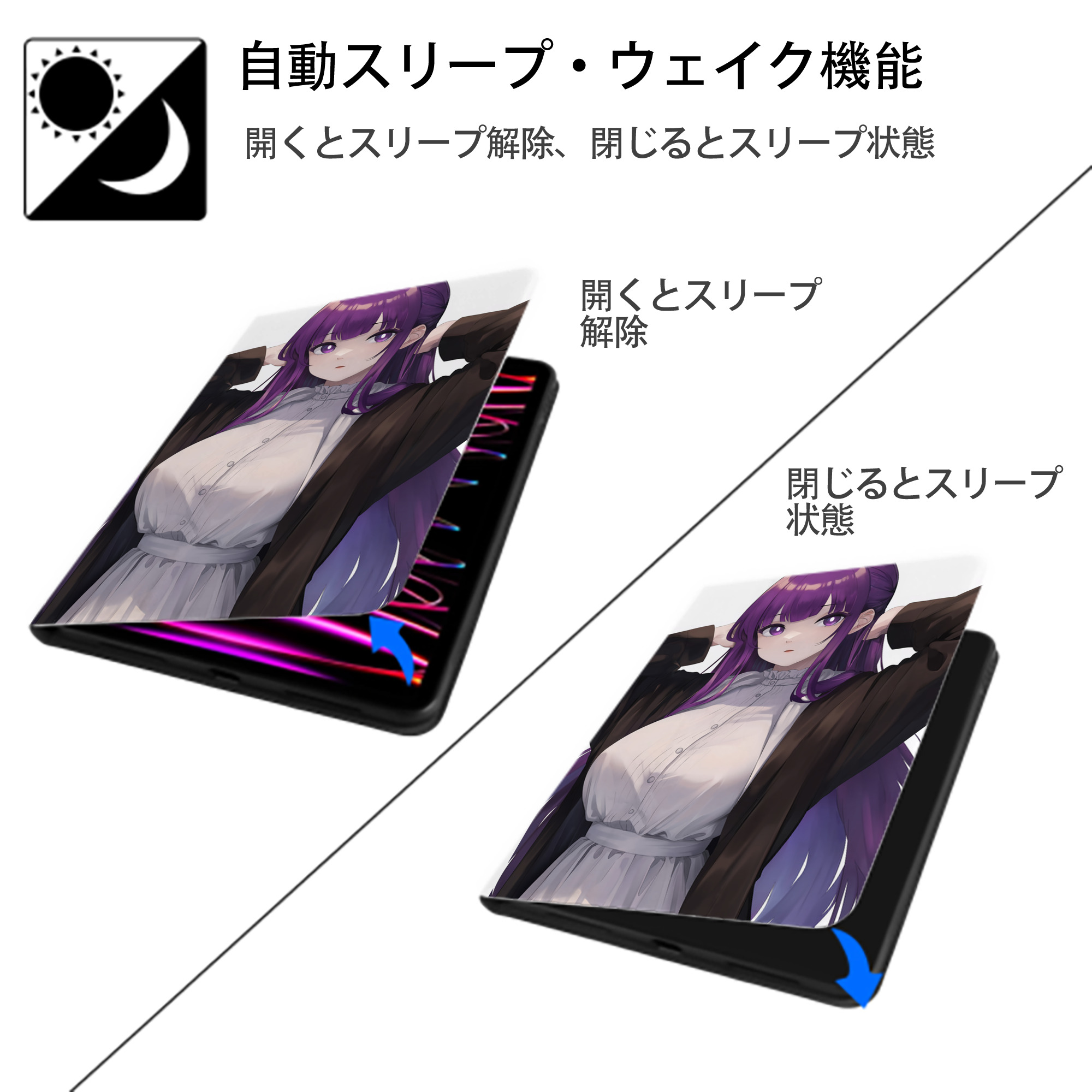 葬送のフリーレン Frieren IPad ケース ペン収納付き 三つ折りスタンド PUレザー×シリコン 対応機種9.5/10.5/10.9インチ