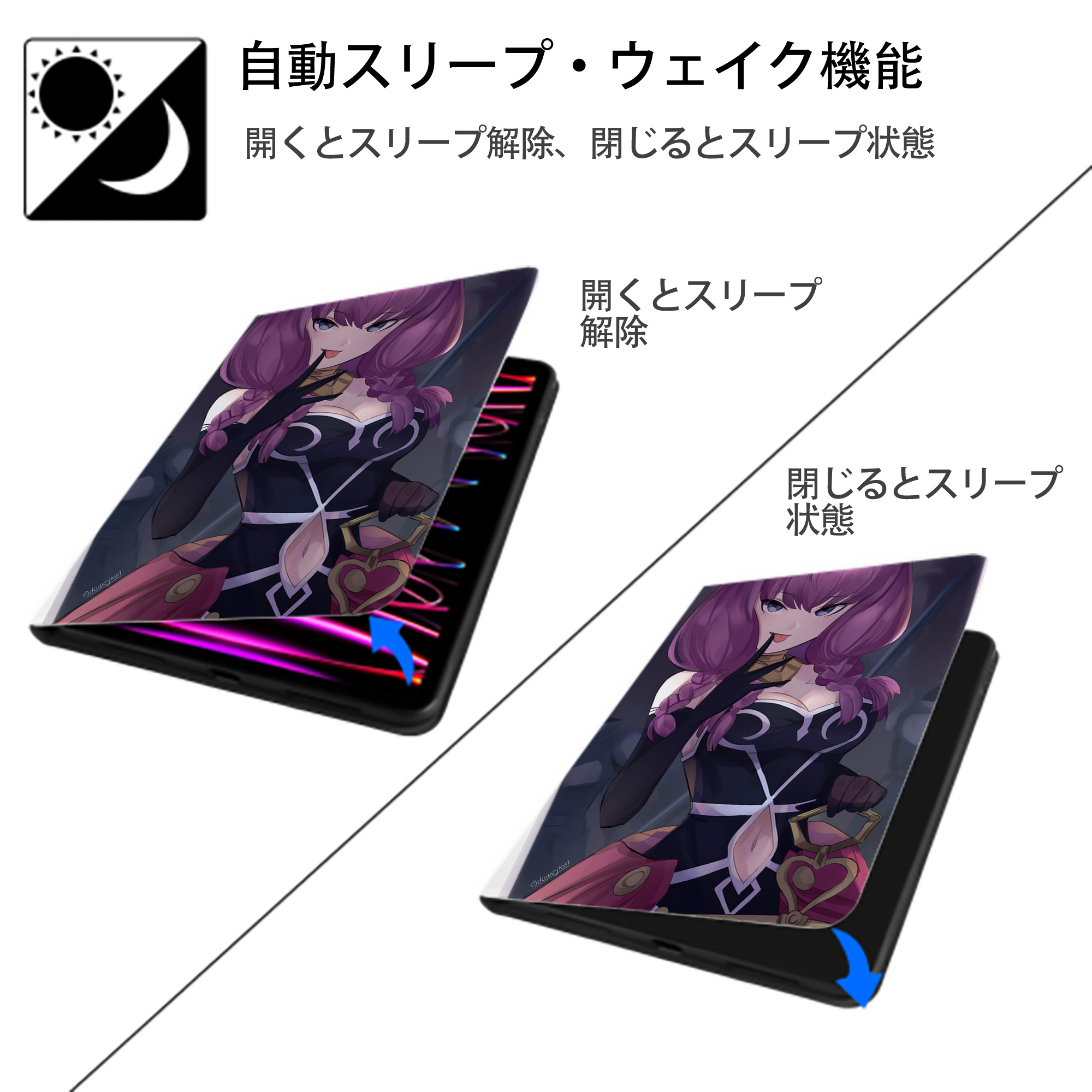 葬送のフリーレン Frieren IPad ケース ペン収納付き 三つ折りスタンド PUレザー×シリコン 対応機種9.5/10.5/10.9インチ