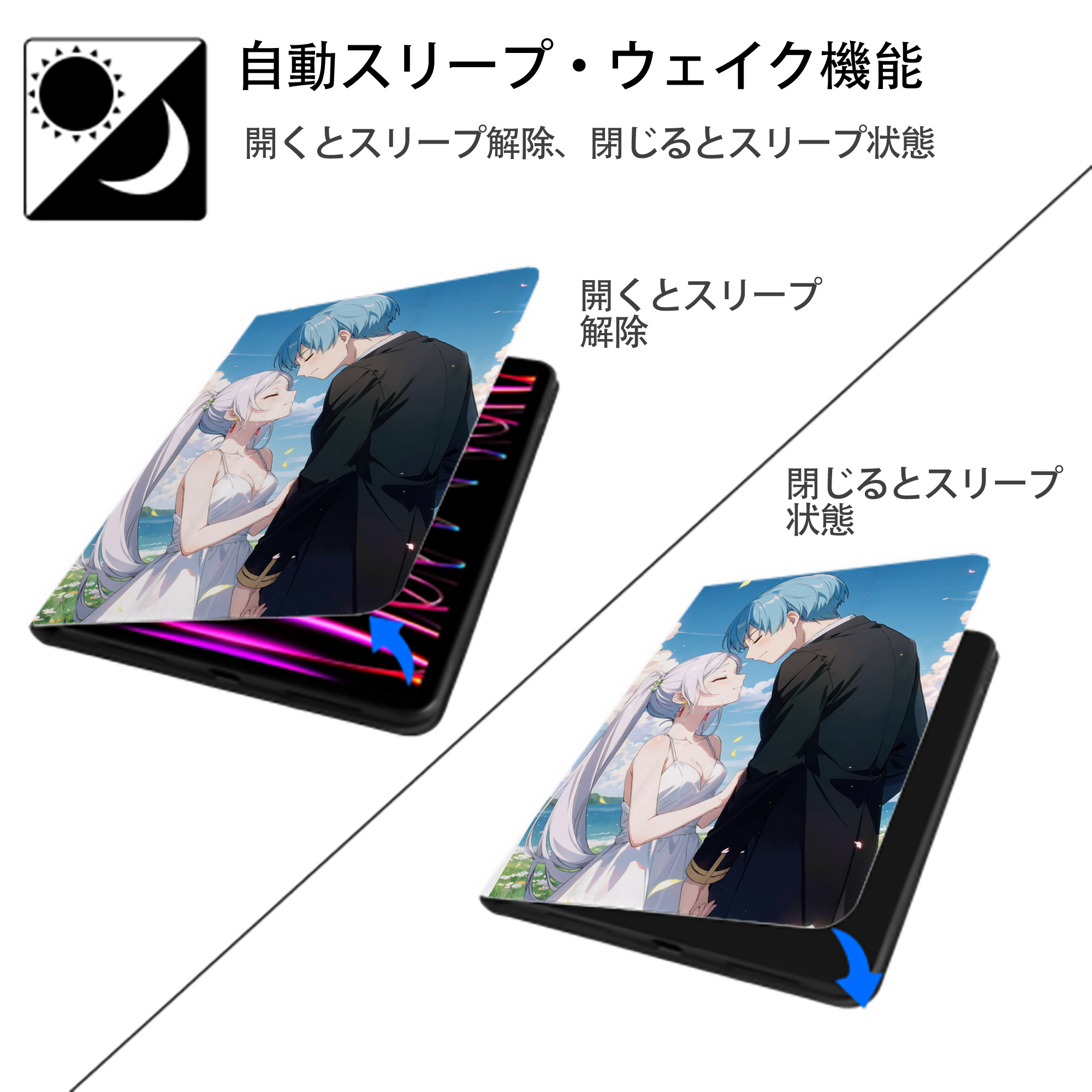 葬送のフリーレン Frieren IPad ケース ペン収納付き 三つ折りスタンド PUレザー×シリコン 対応機種9.5/10.5/10.9インチ