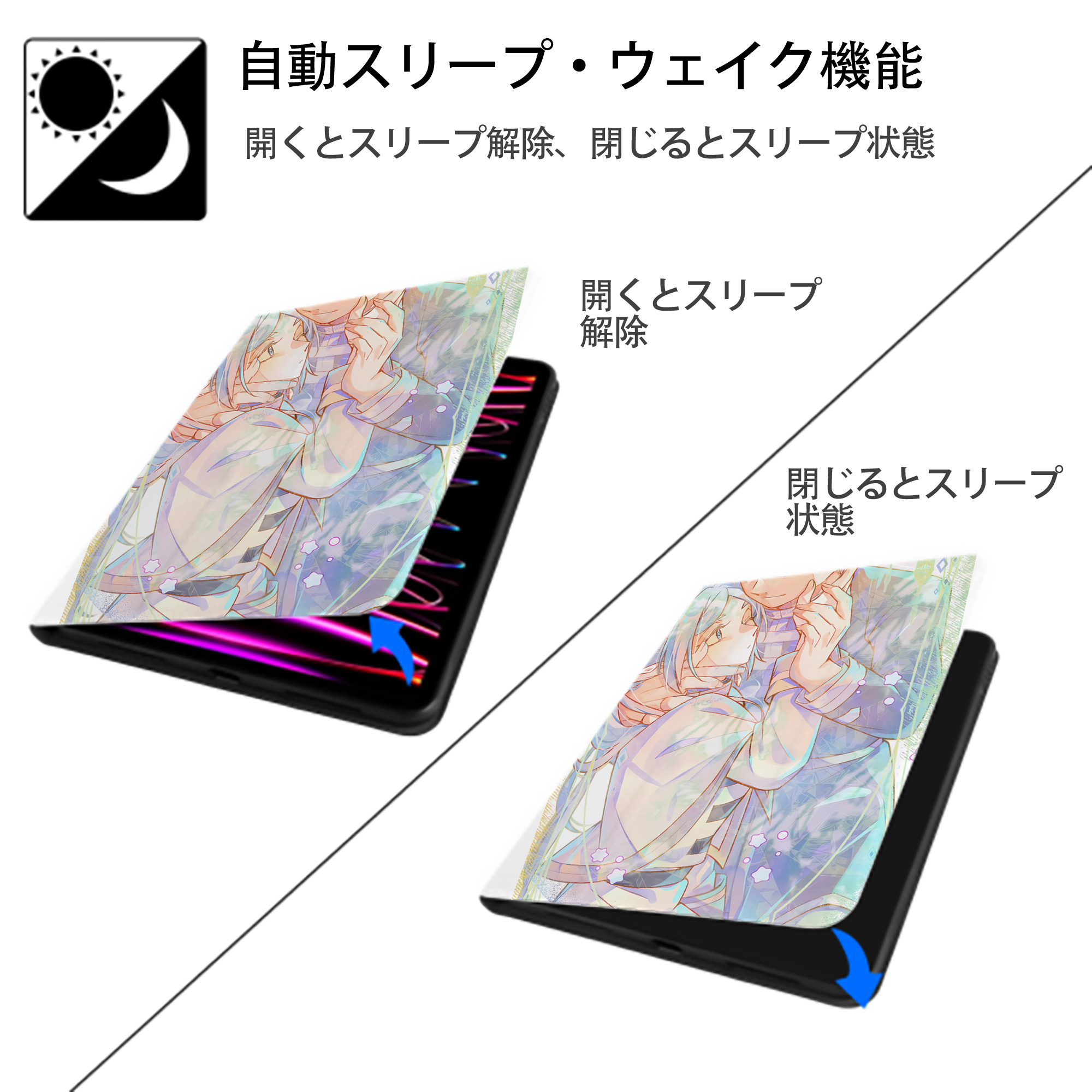 葬送のフリーレン Frieren IPad ケース ペン収納付き 三つ折りスタンド PUレザー×シリコン 対応機種9.5/10.5/10.9インチ