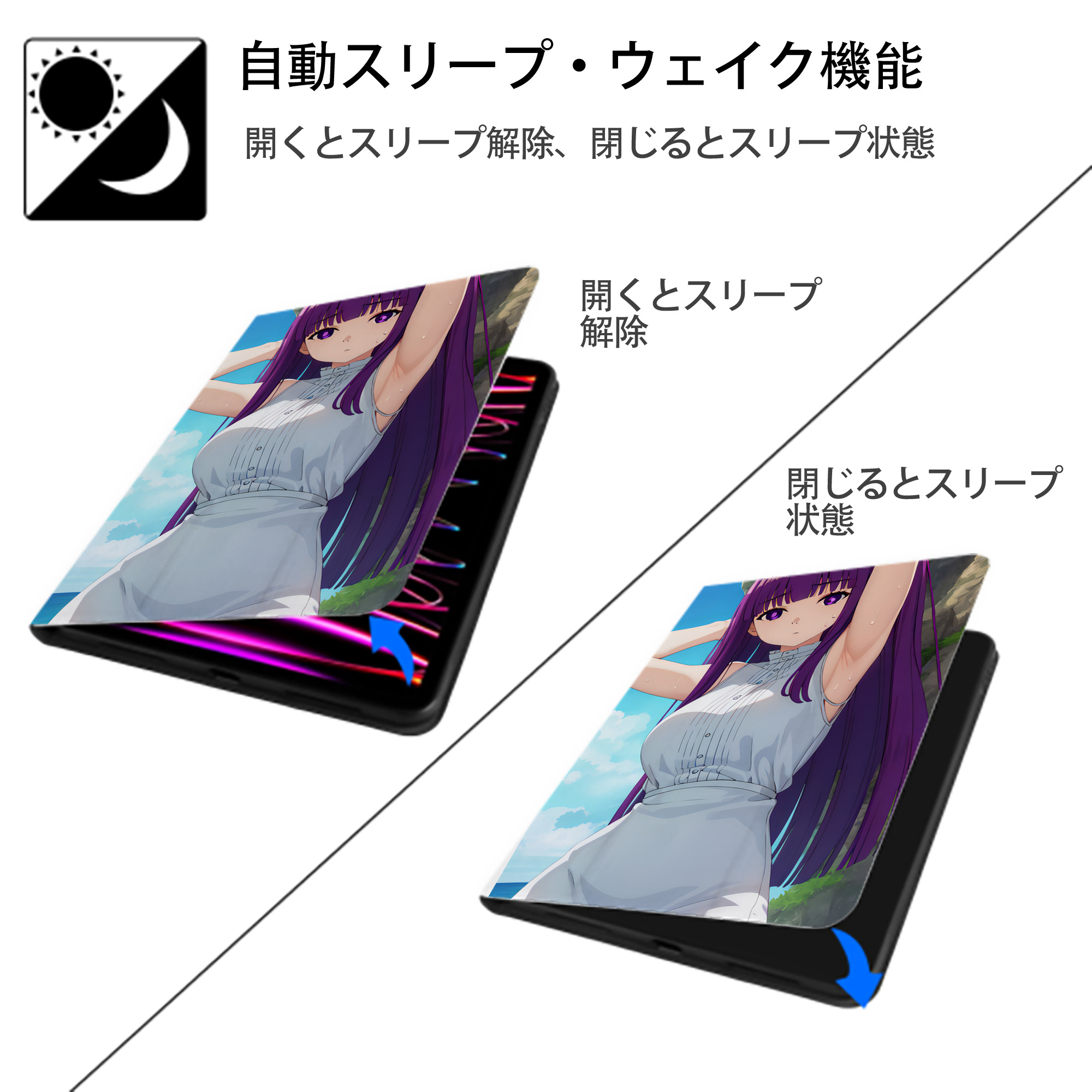 葬送のフリーレン Frieren IPad ケース ペン収納付き 三つ折りスタンド PUレザー×シリコン 対応機種9.5/10.5/10.9インチ