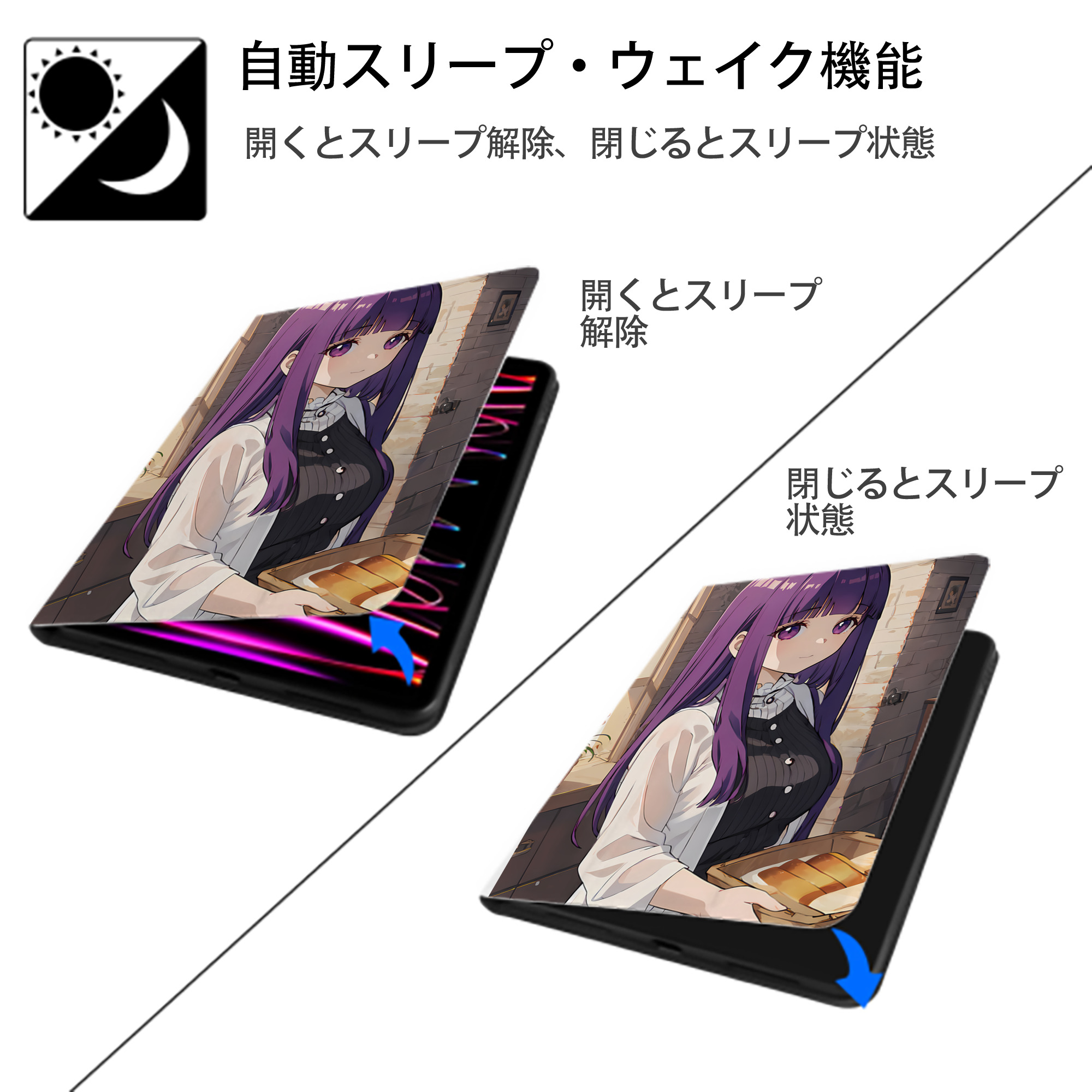 葬送のフリーレン Frieren IPad ケース ペン収納付き 三つ折りスタンド PUレザー×シリコン 対応機種9.5/10.5/10.9インチ