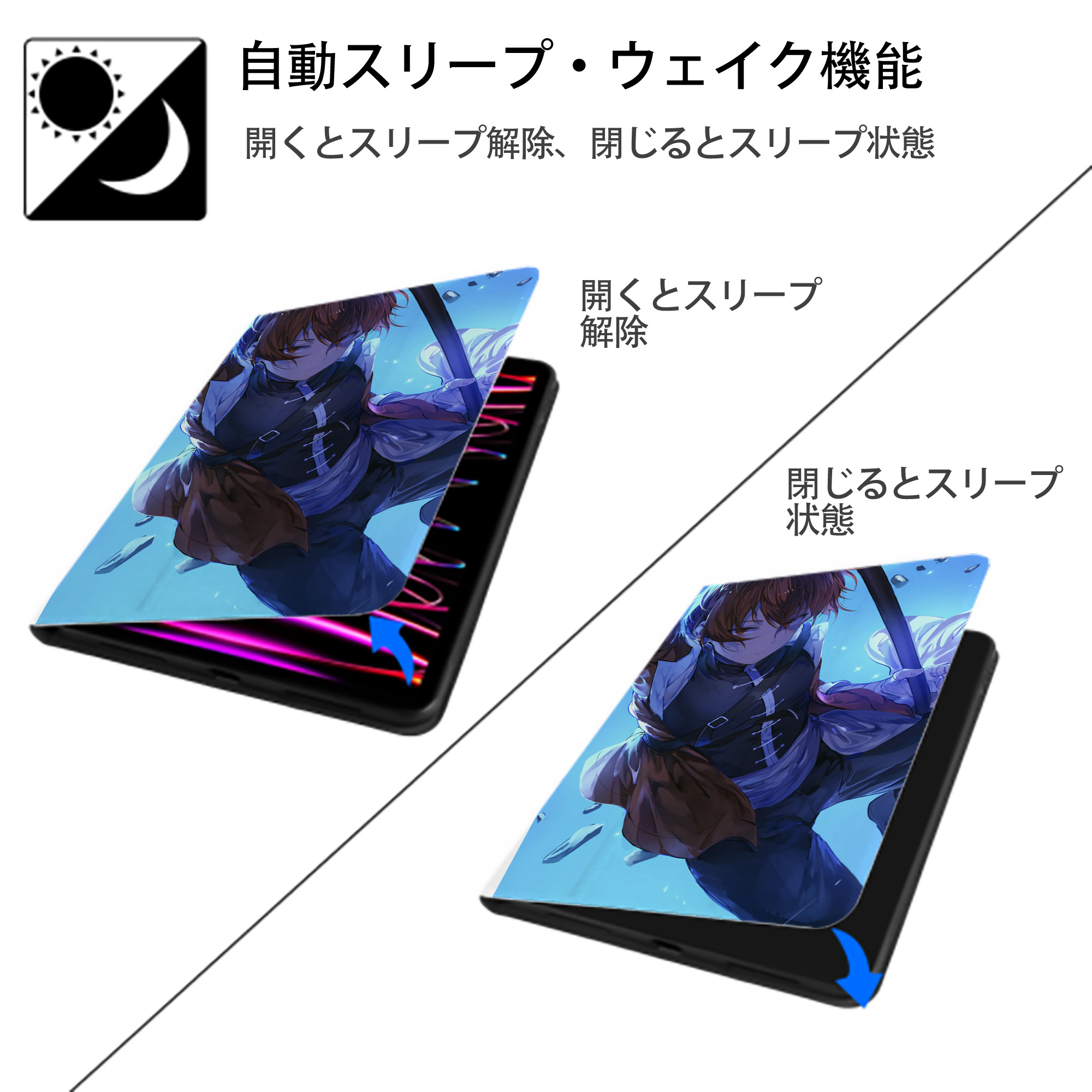葬送のフリーレン Frieren IPad ケース ペン収納付き 三つ折りスタンド PUレザー×シリコン 対応機種9.5/10.5/10.9インチ