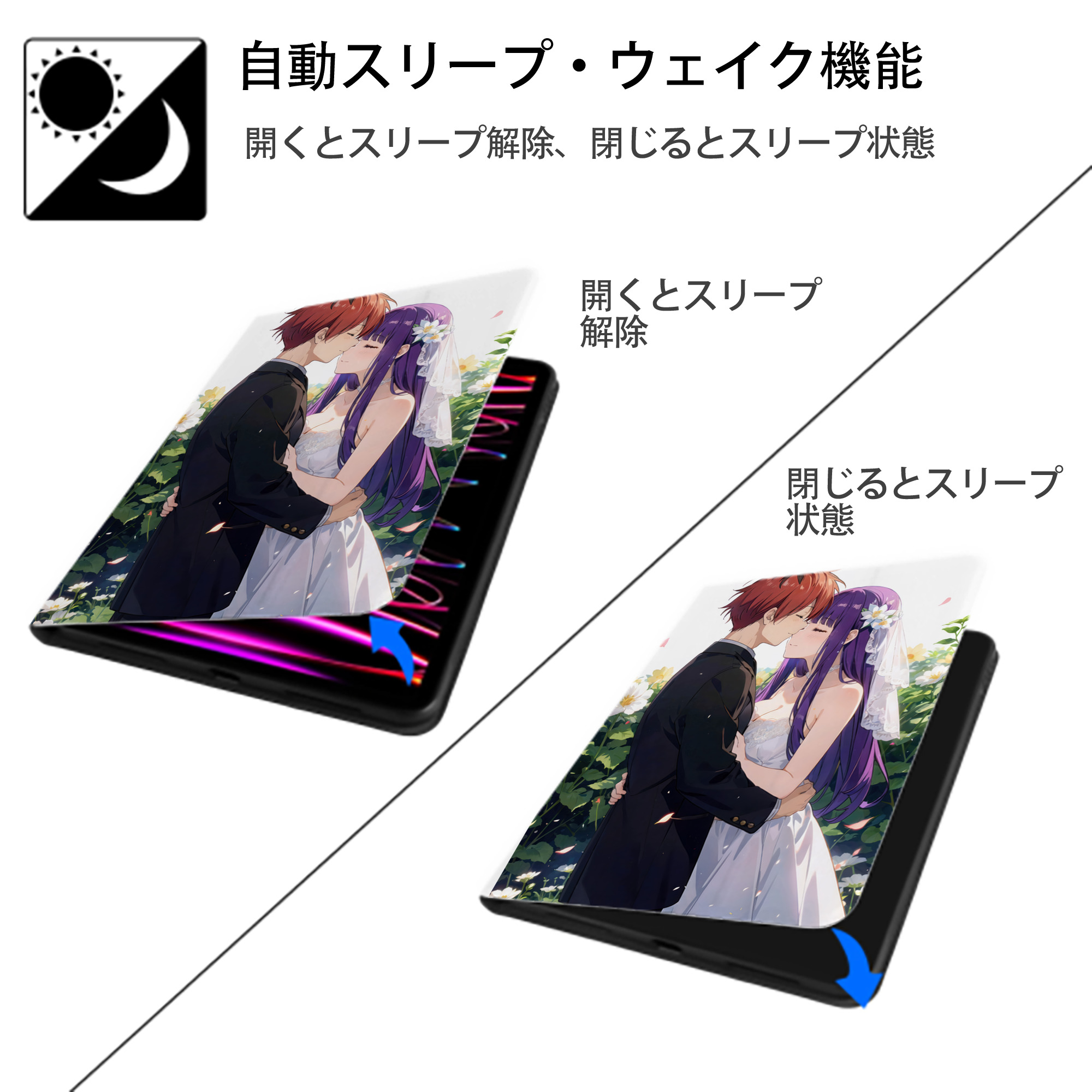 葬送のフリーレン Frieren IPad ケース ペン収納付き 三つ折りスタンド PUレザー×シリコン 対応機種9.5/10.5/10.9インチ