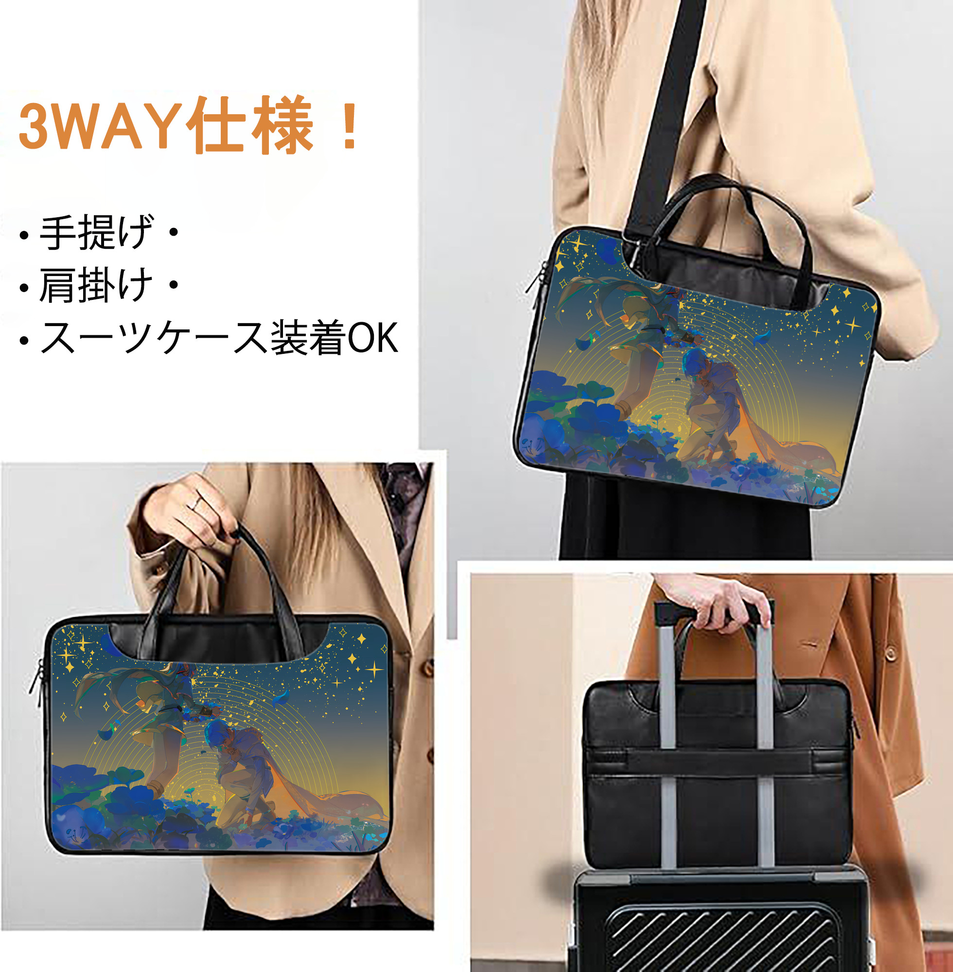 一般的なイメージ