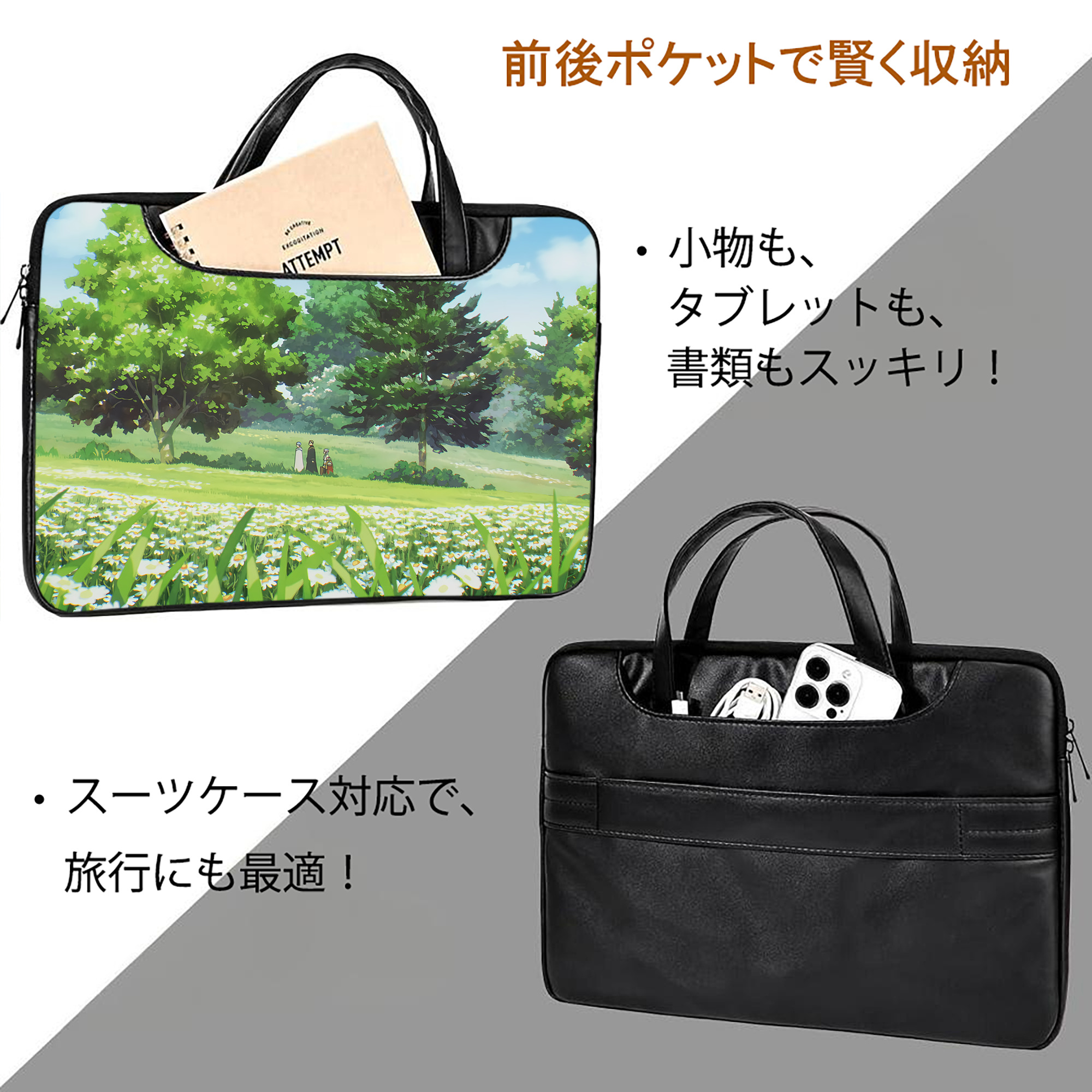 葬送のフリーレン Frieren レザーラップトップバッグ　ノートパソコンケース