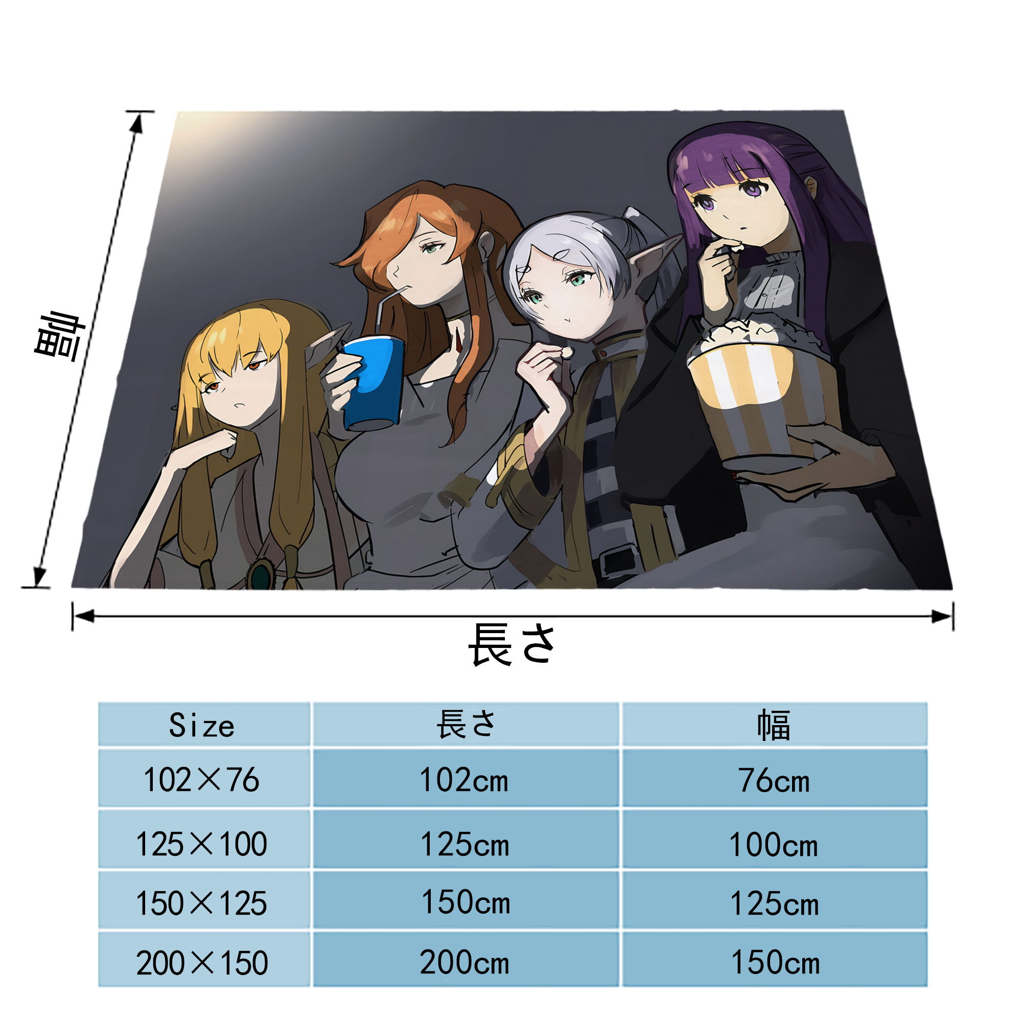 葬送のフリーレン Frieren フランネルブランケット・多サイズ対応（横型）