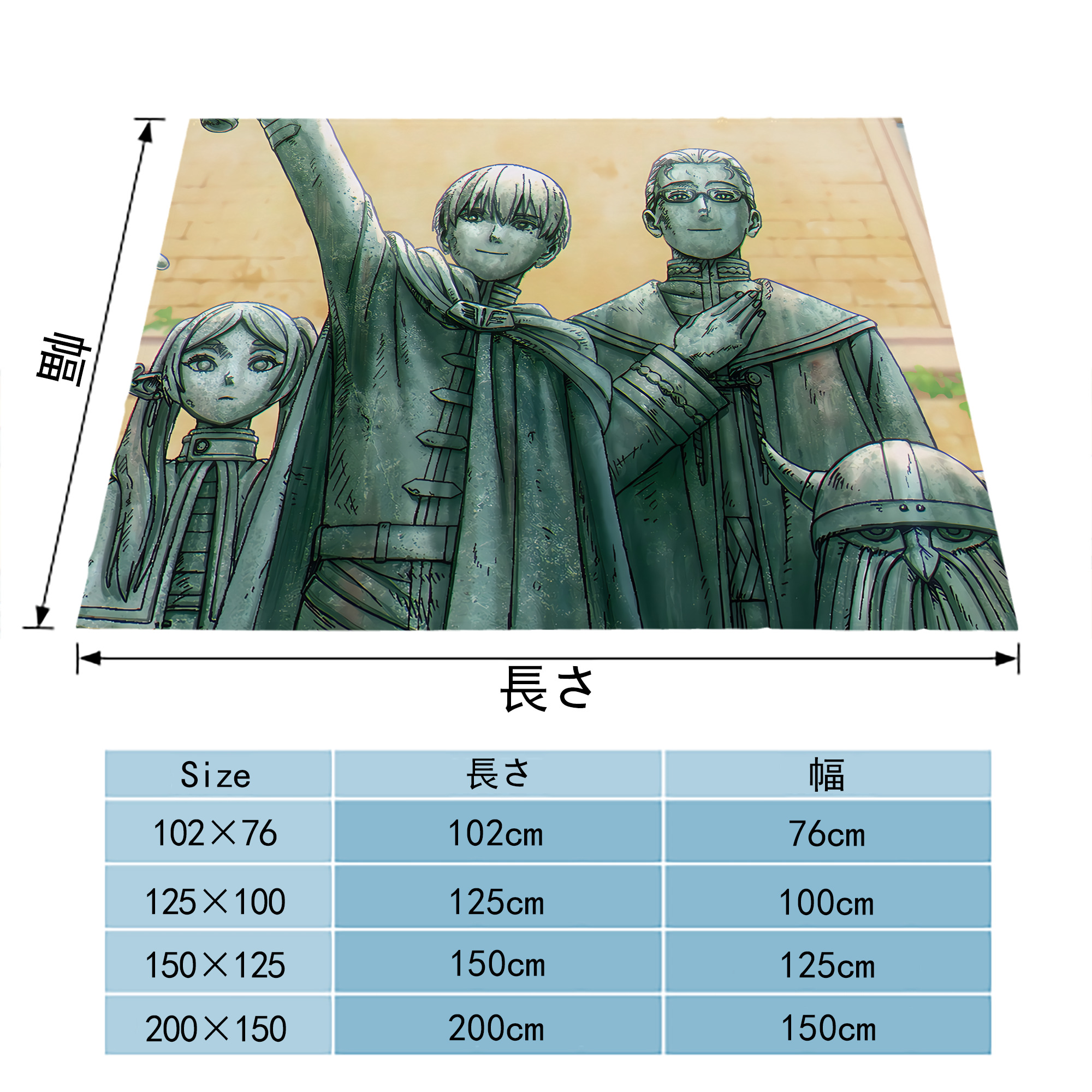 葬送のフリーレン Frieren フランネルブランケット・多サイズ対応（横型）