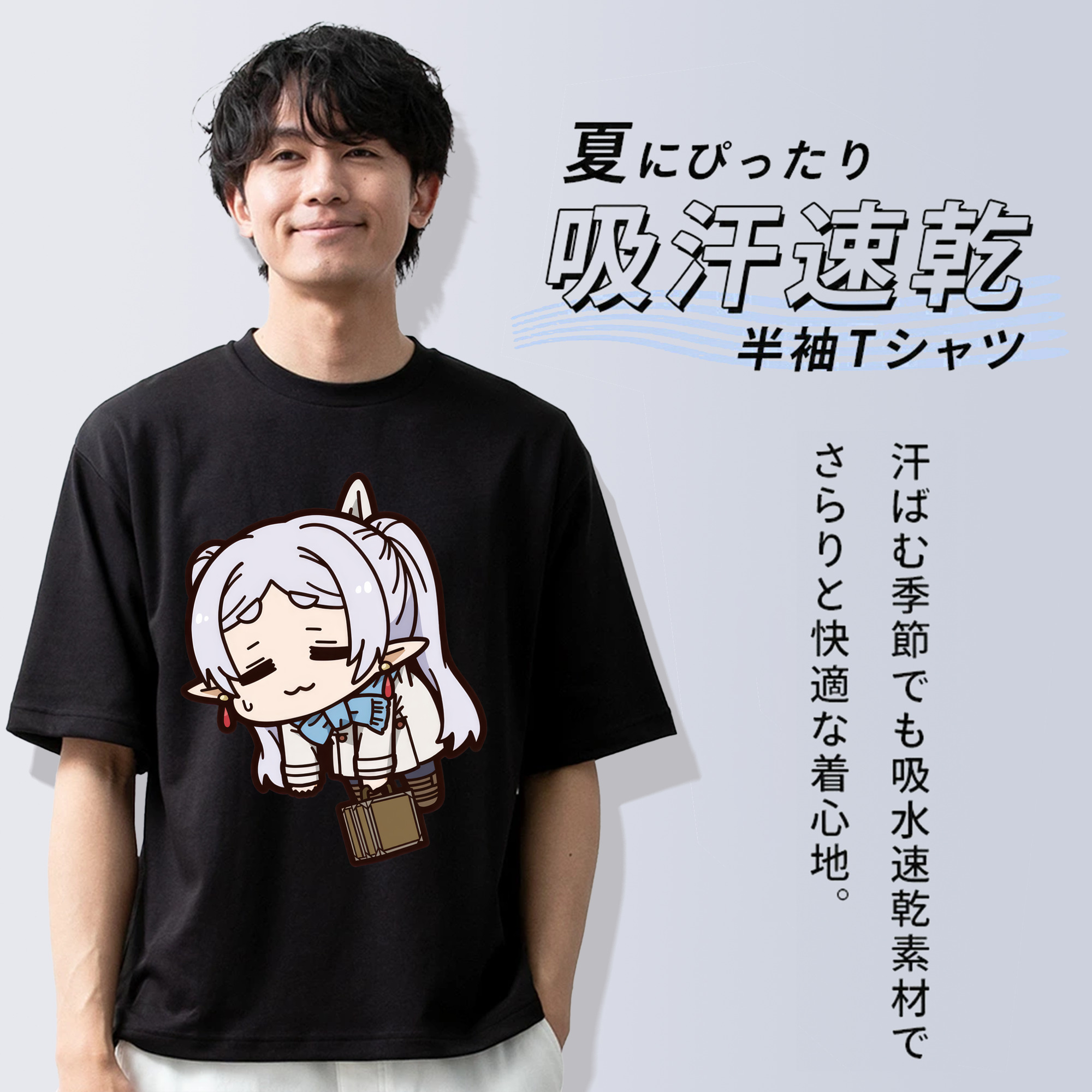 葬送のフリーレン Frieren 綿100％半袖Tシャツ（フロントプリント）