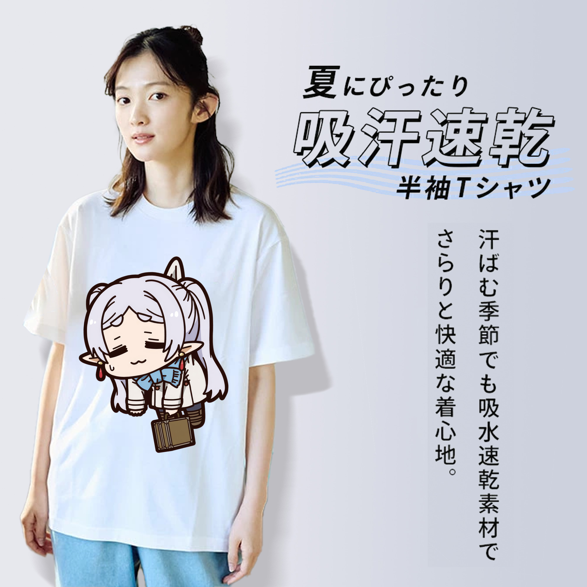 葬送のフリーレン Frieren 綿100％半袖Tシャツ（フロントプリント）