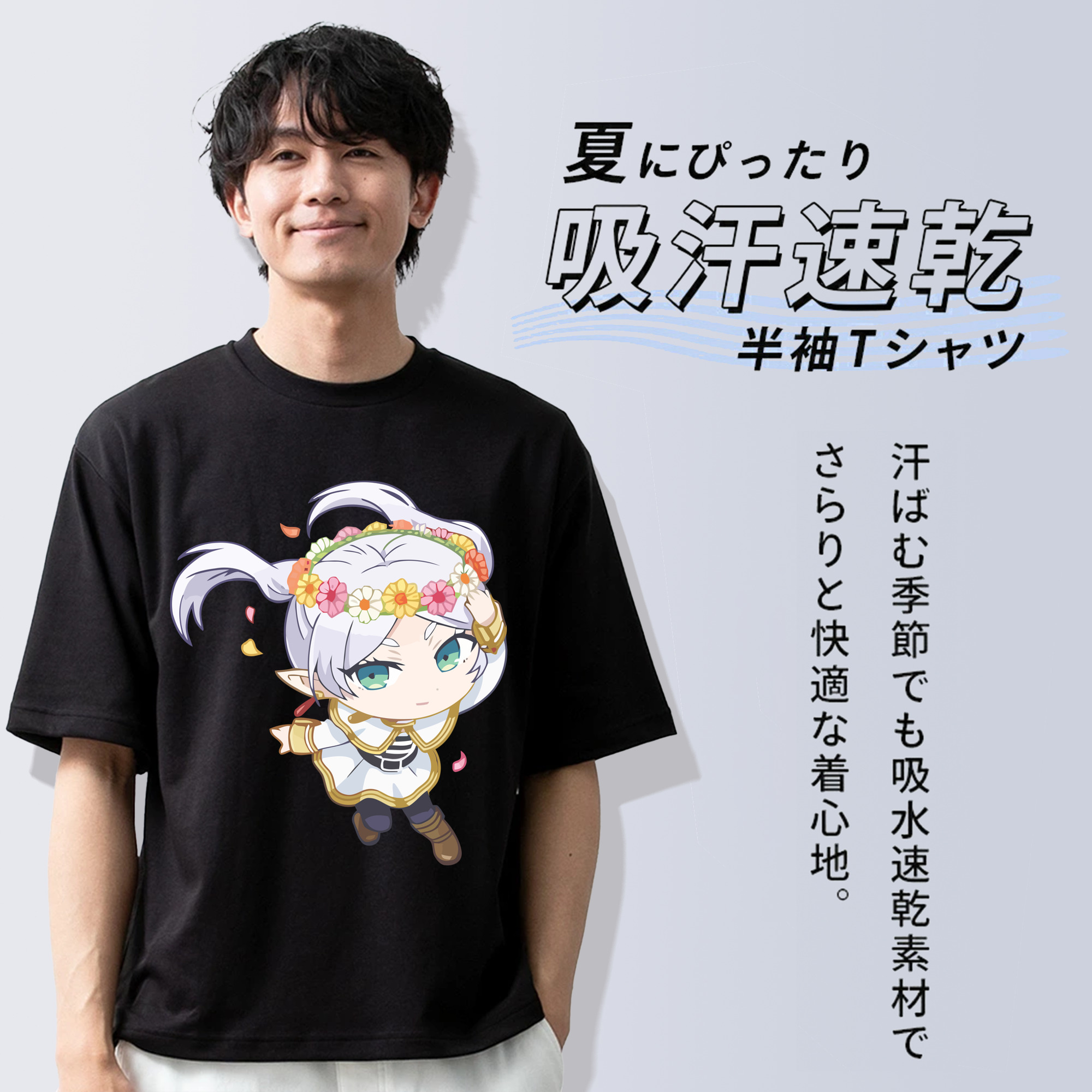 葬送のフリーレン Frieren 綿100％半袖Tシャツ（フロントプリント）