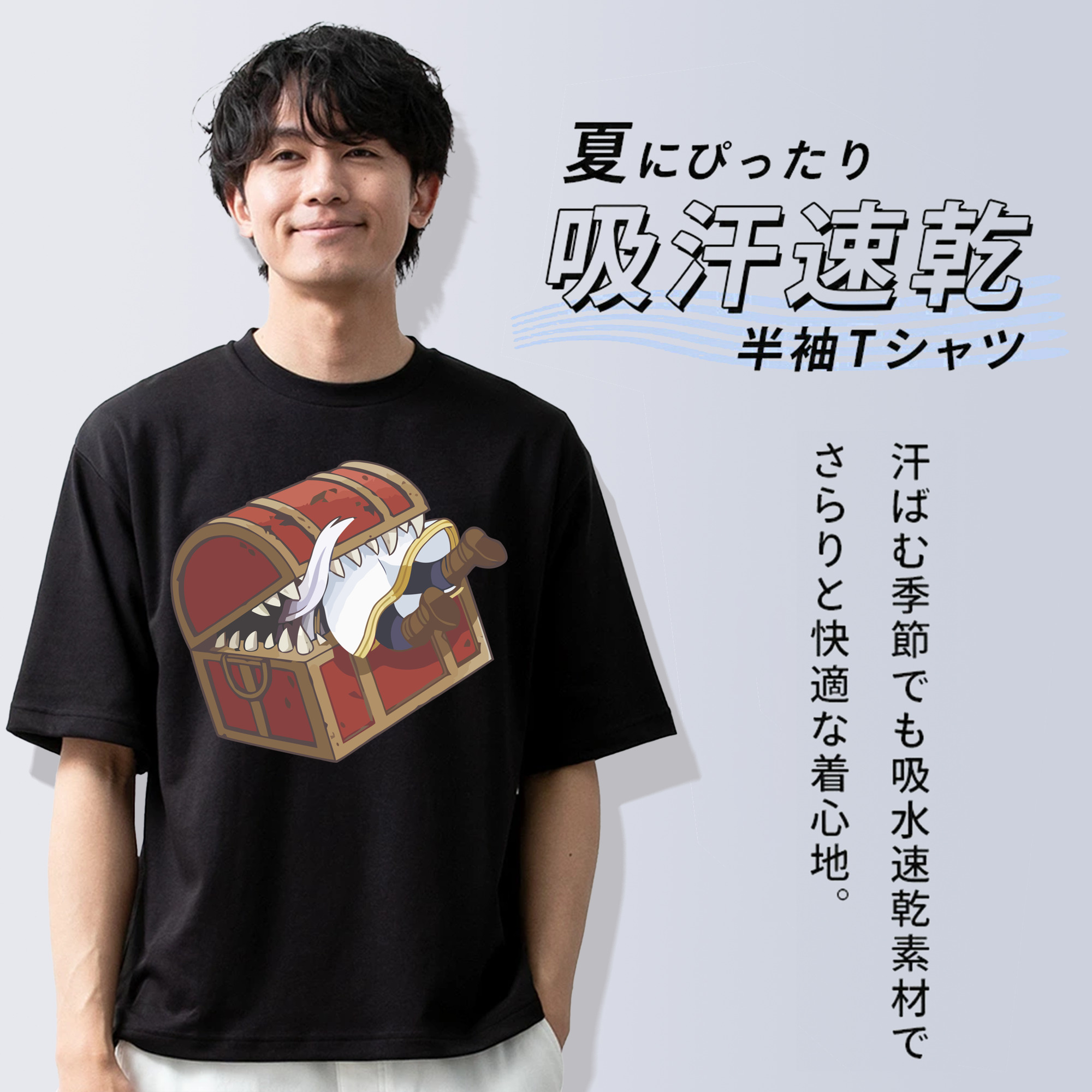 葬送のフリーレン Frieren 綿100％半袖Tシャツ（フロントプリント）