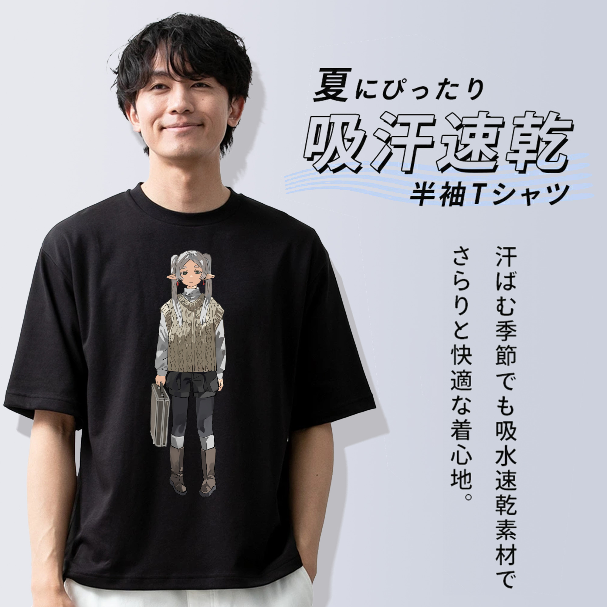 葬送のフリーレン Frieren 綿100％半袖Tシャツ（フロントプリント）