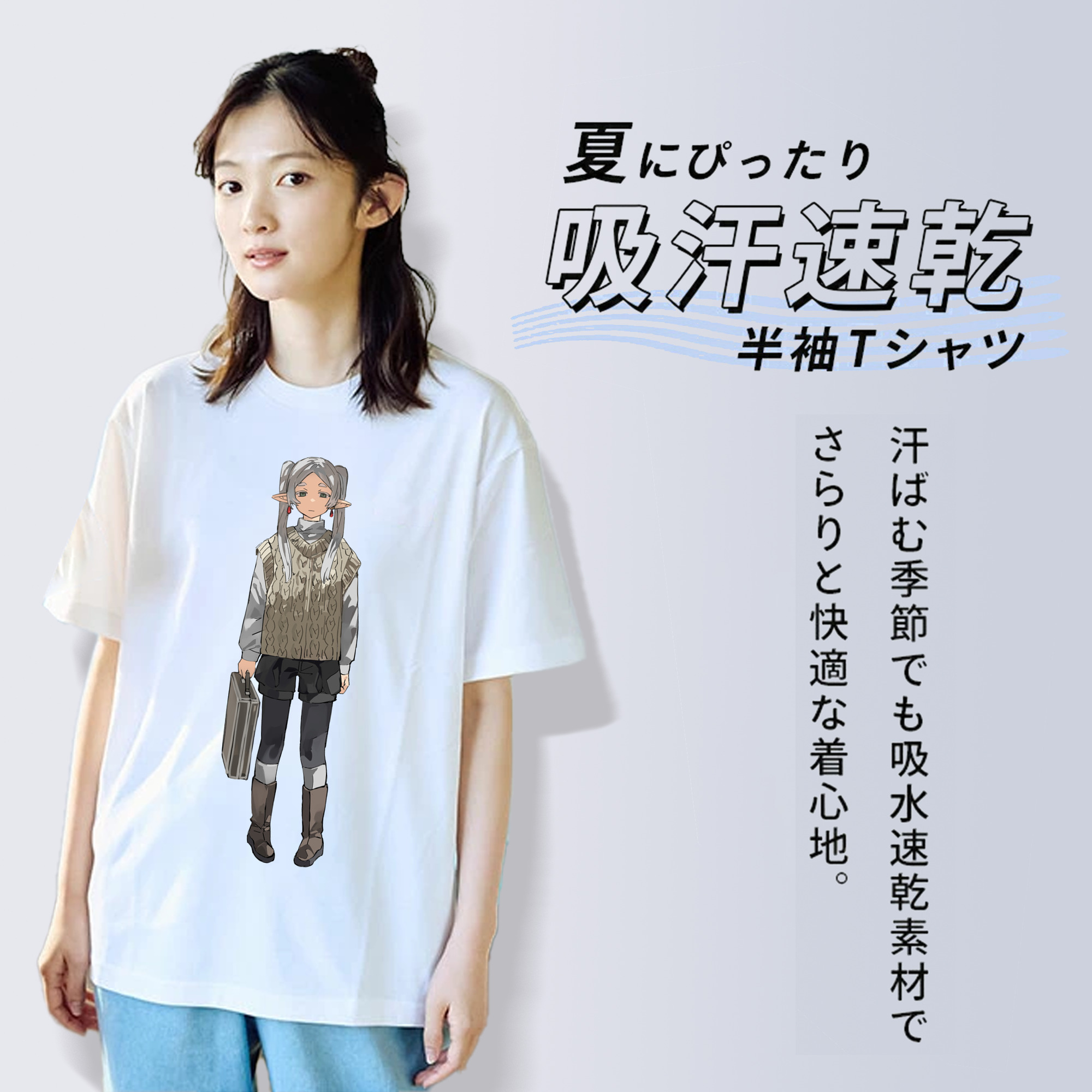 葬送のフリーレン Frieren 綿100％半袖Tシャツ（フロントプリント）