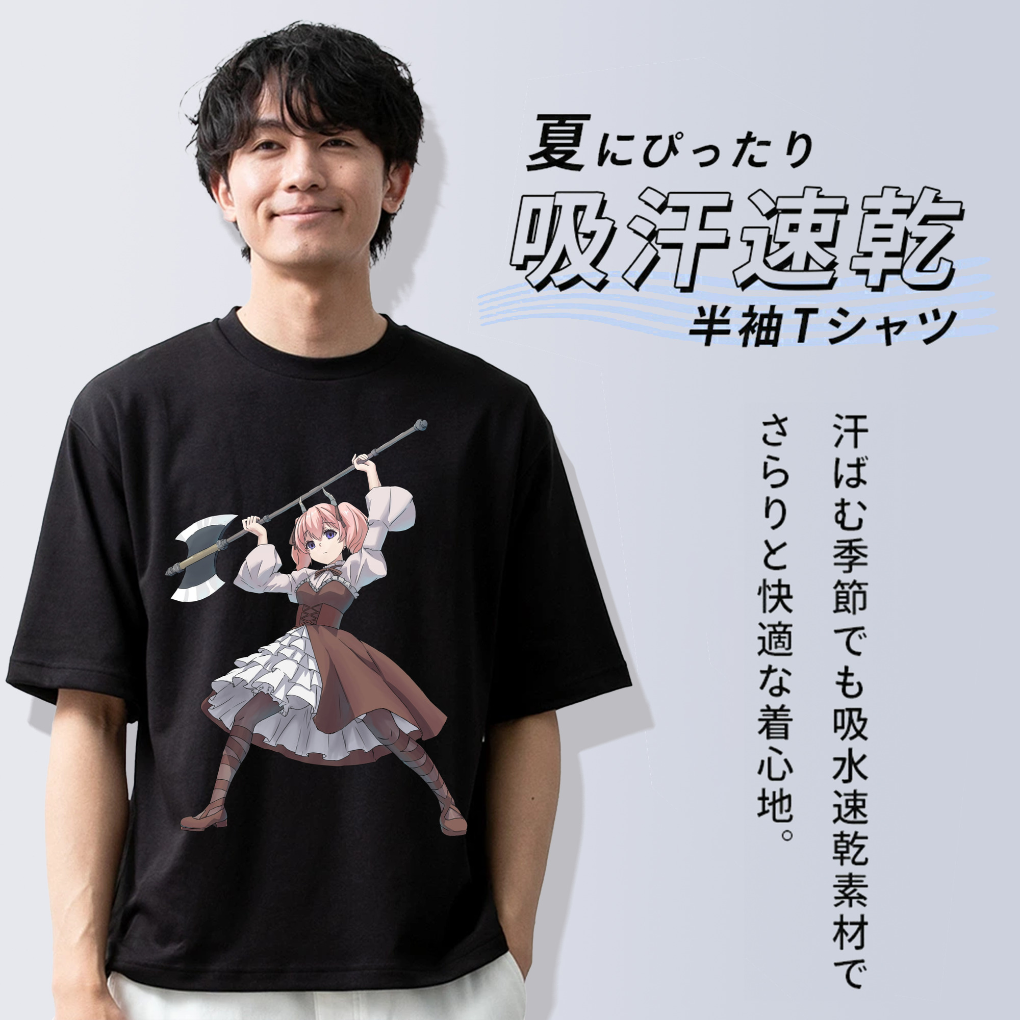 葬送のフリーレン Frieren 綿100％半袖Tシャツ（フロントプリント）