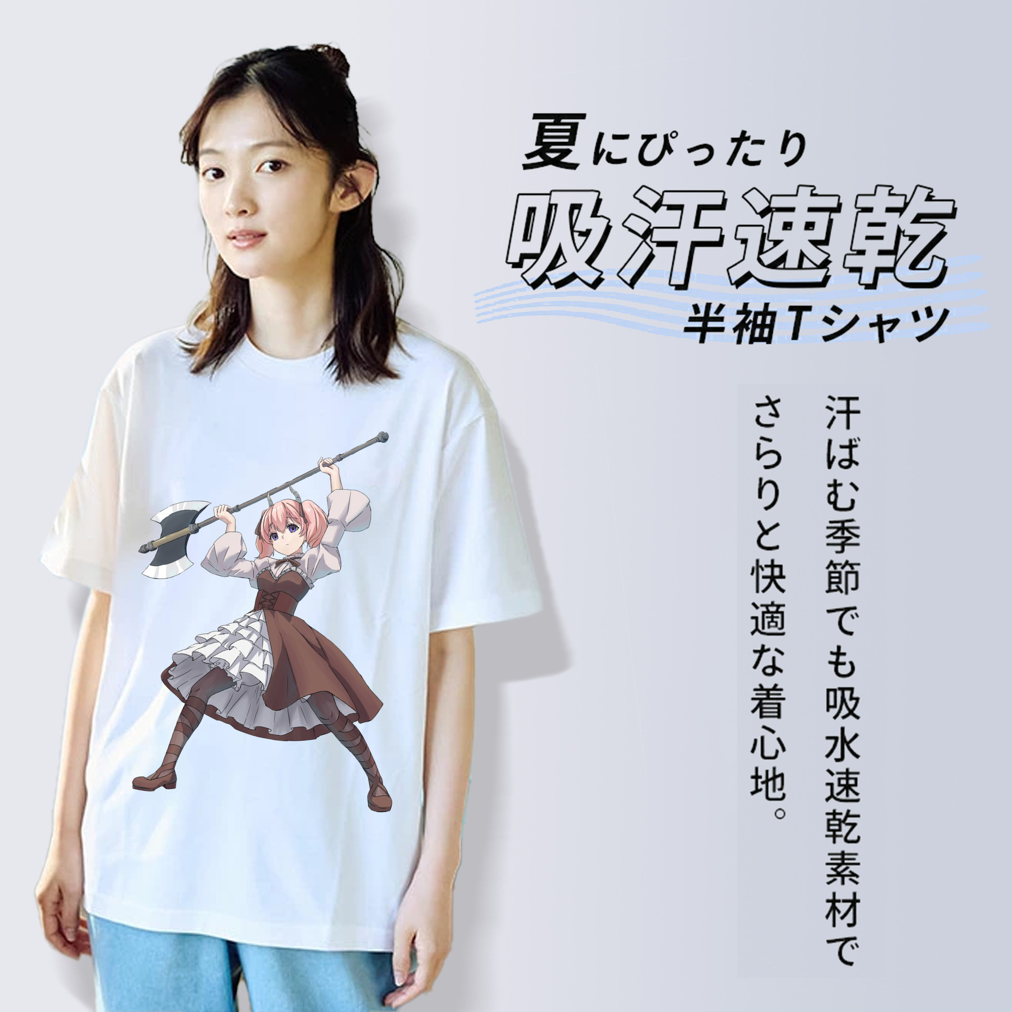 葬送のフリーレン Frieren 綿100％半袖Tシャツ（フロントプリント）