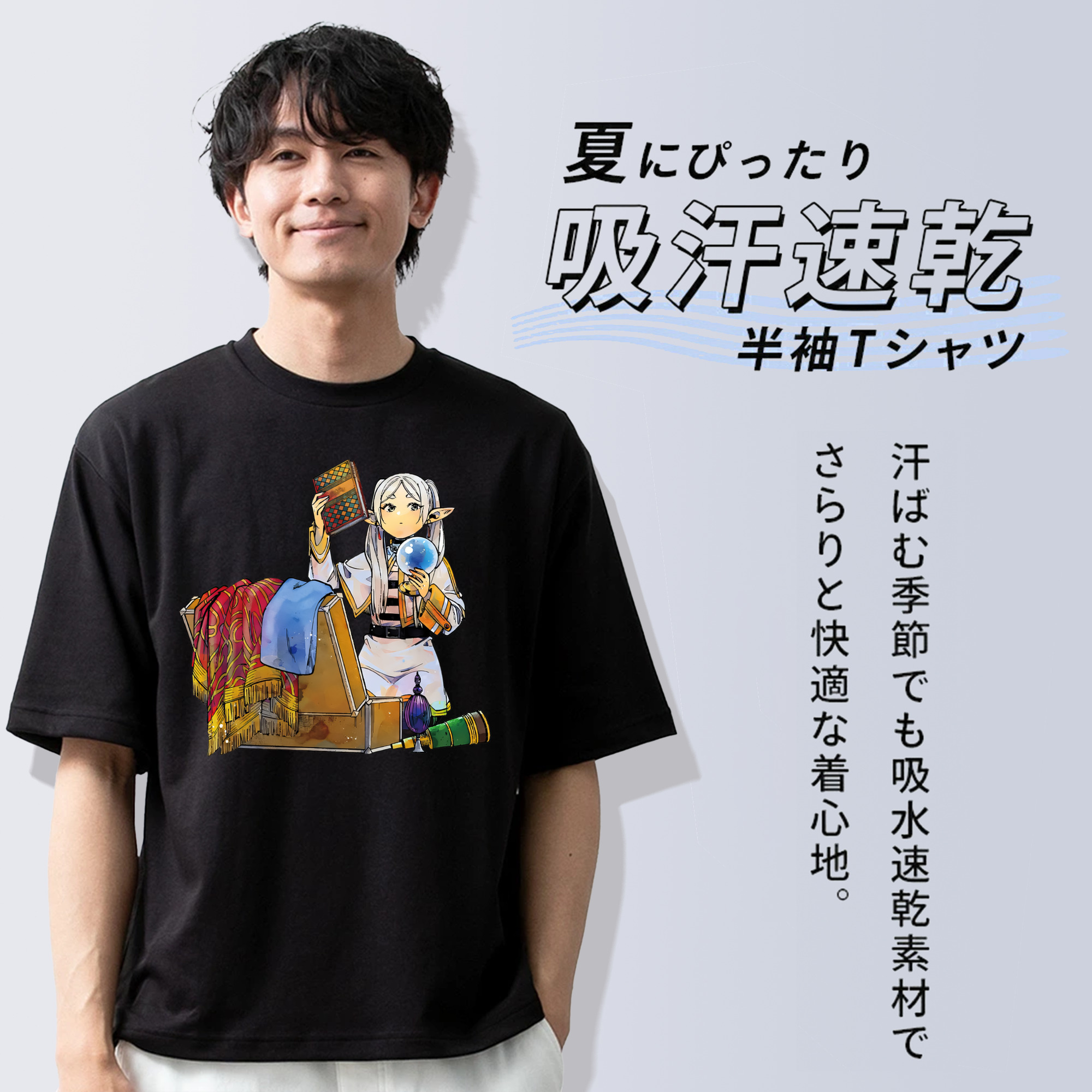 葬送のフリーレン Frieren 綿100％半袖Tシャツ（フロントプリント）