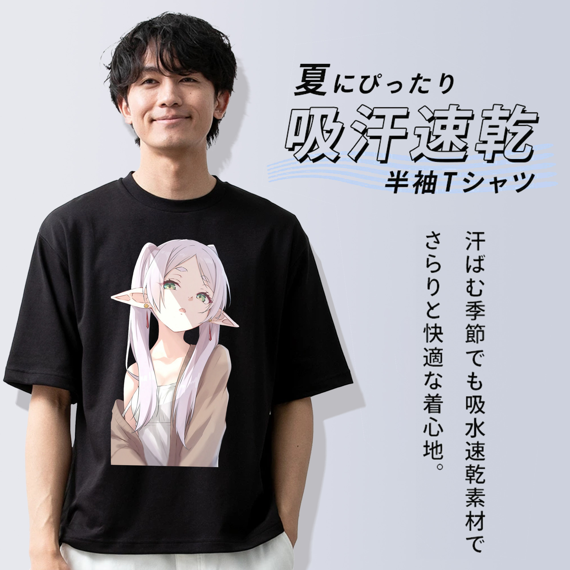 葬送のフリーレン Frieren 綿100％半袖Tシャツ（フロントプリント）