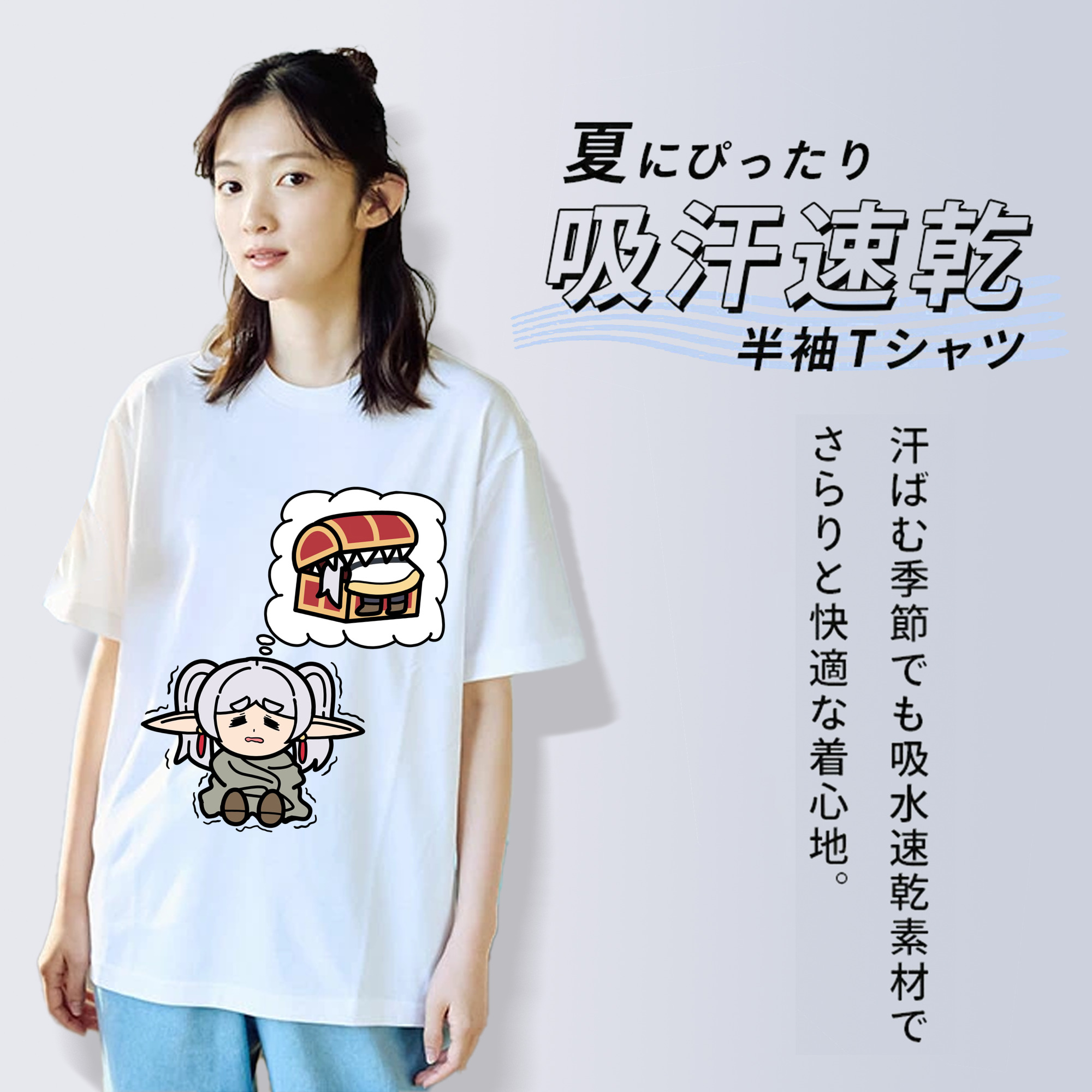 葬送のフリーレン Frieren 綿100％半袖Tシャツ（フロントプリント）