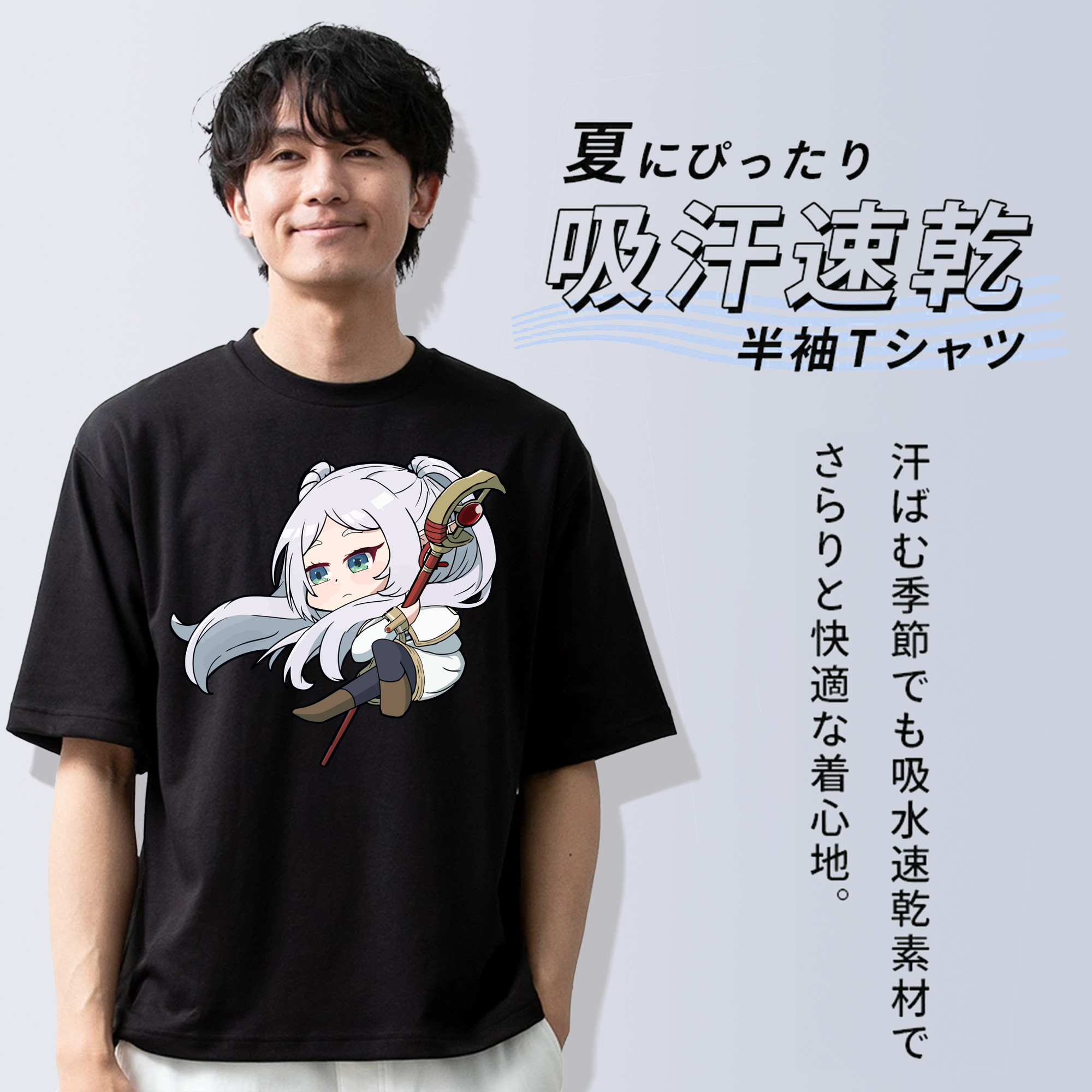 葬送のフリーレン Frieren 綿100％半袖Tシャツ（フロントプリント）
