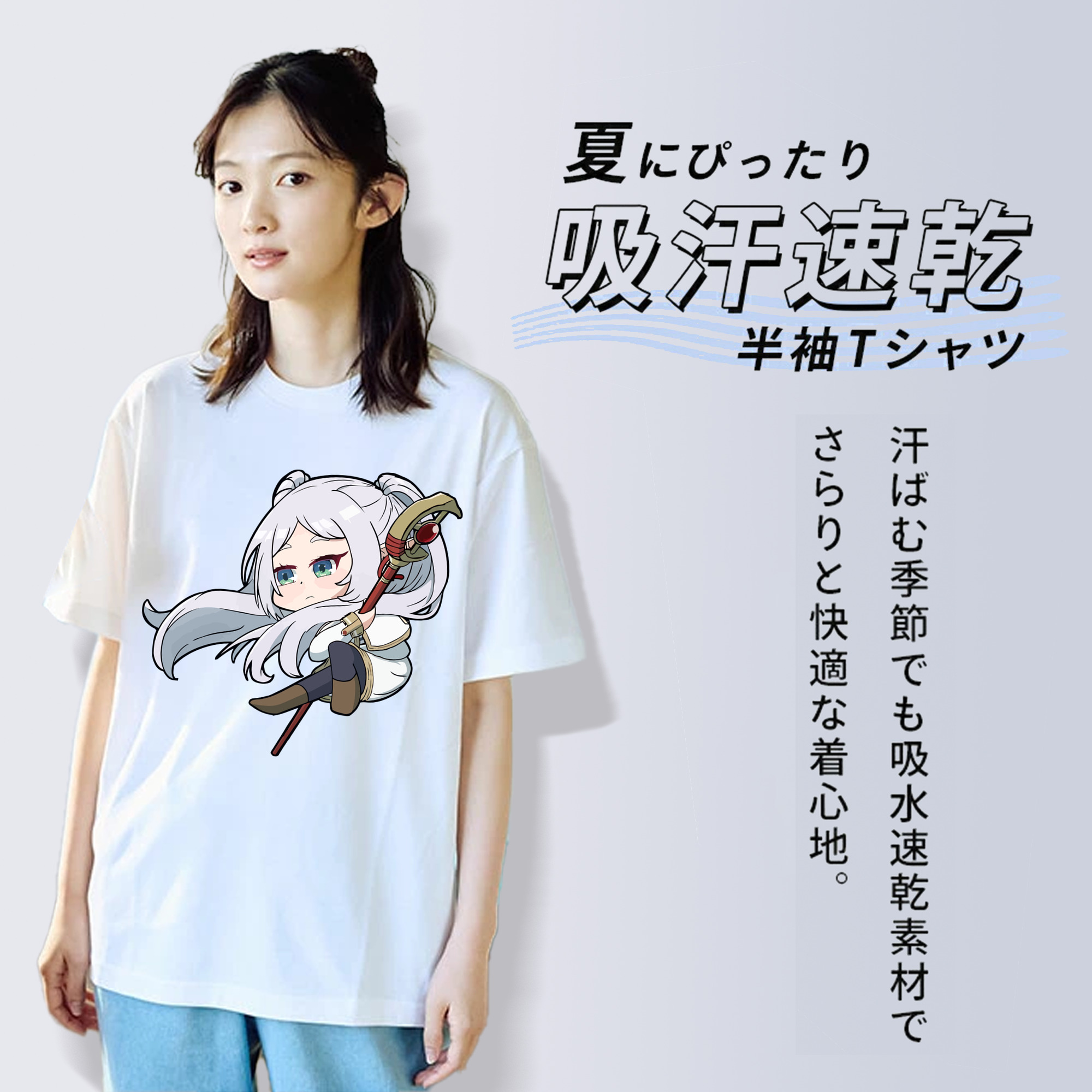 葬送のフリーレン Frieren 綿100％半袖Tシャツ（フロントプリント）