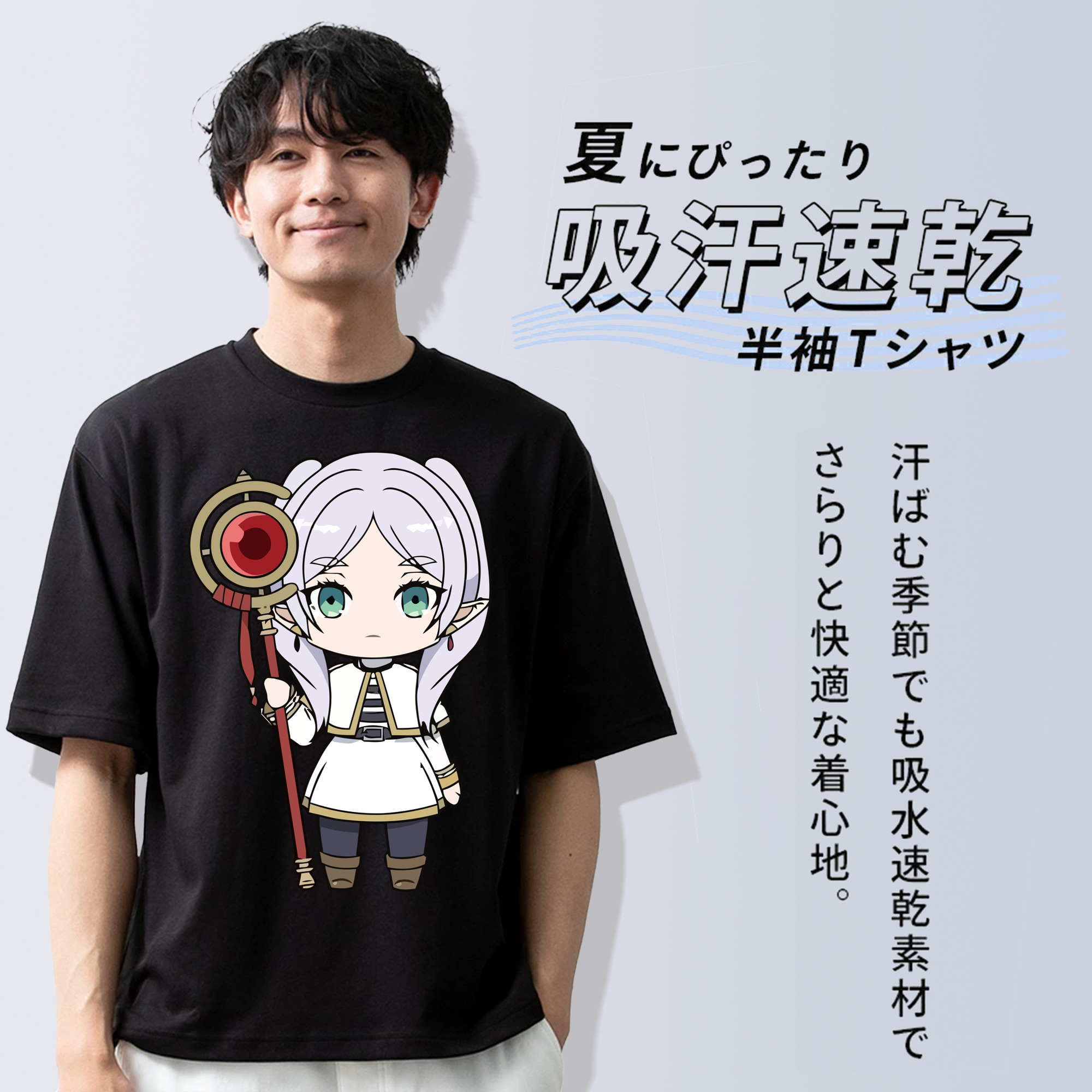 葬送のフリーレン Frieren 綿100％半袖Tシャツ（フロントプリント）