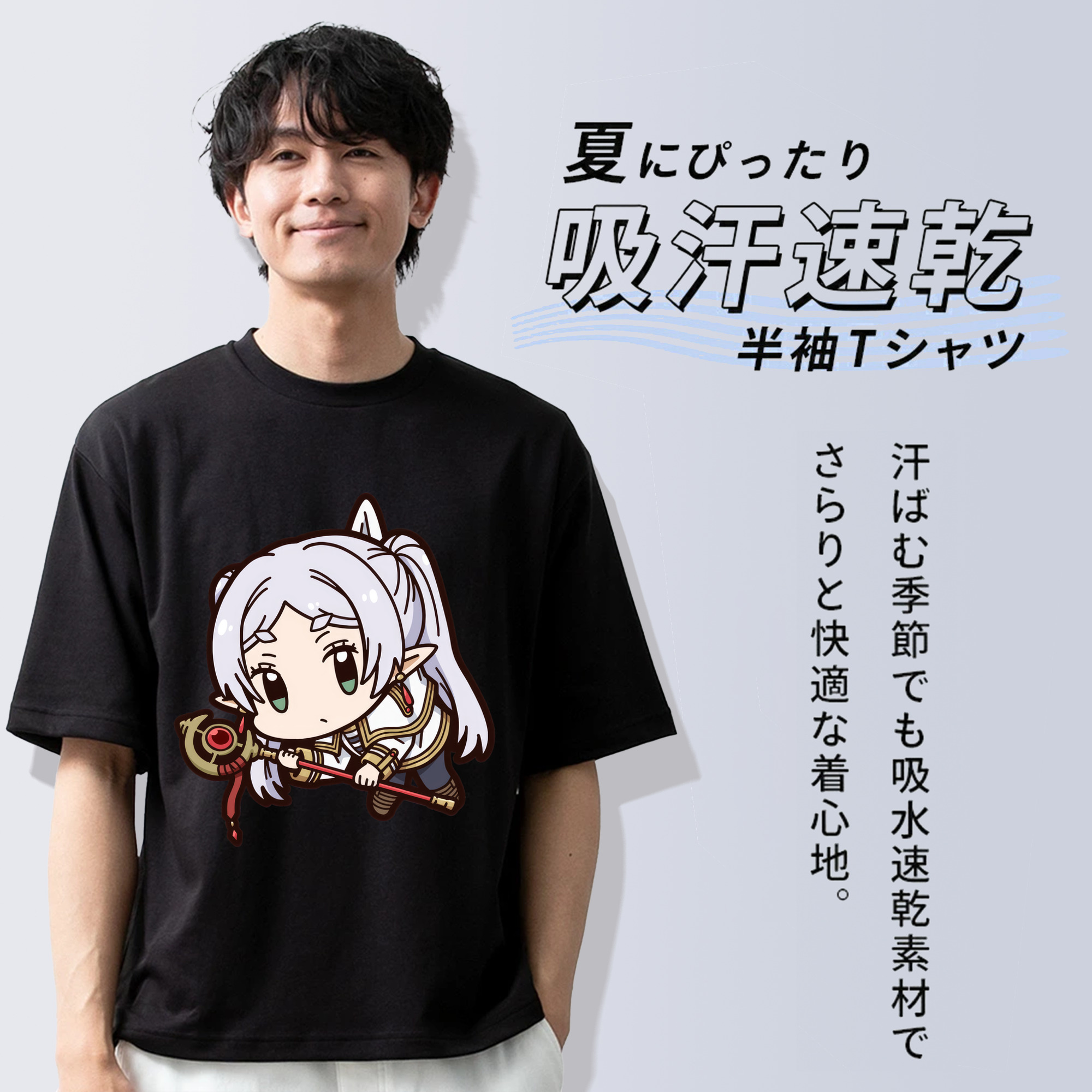 葬送のフリーレン Frieren 綿100％半袖Tシャツ（フロントプリント）