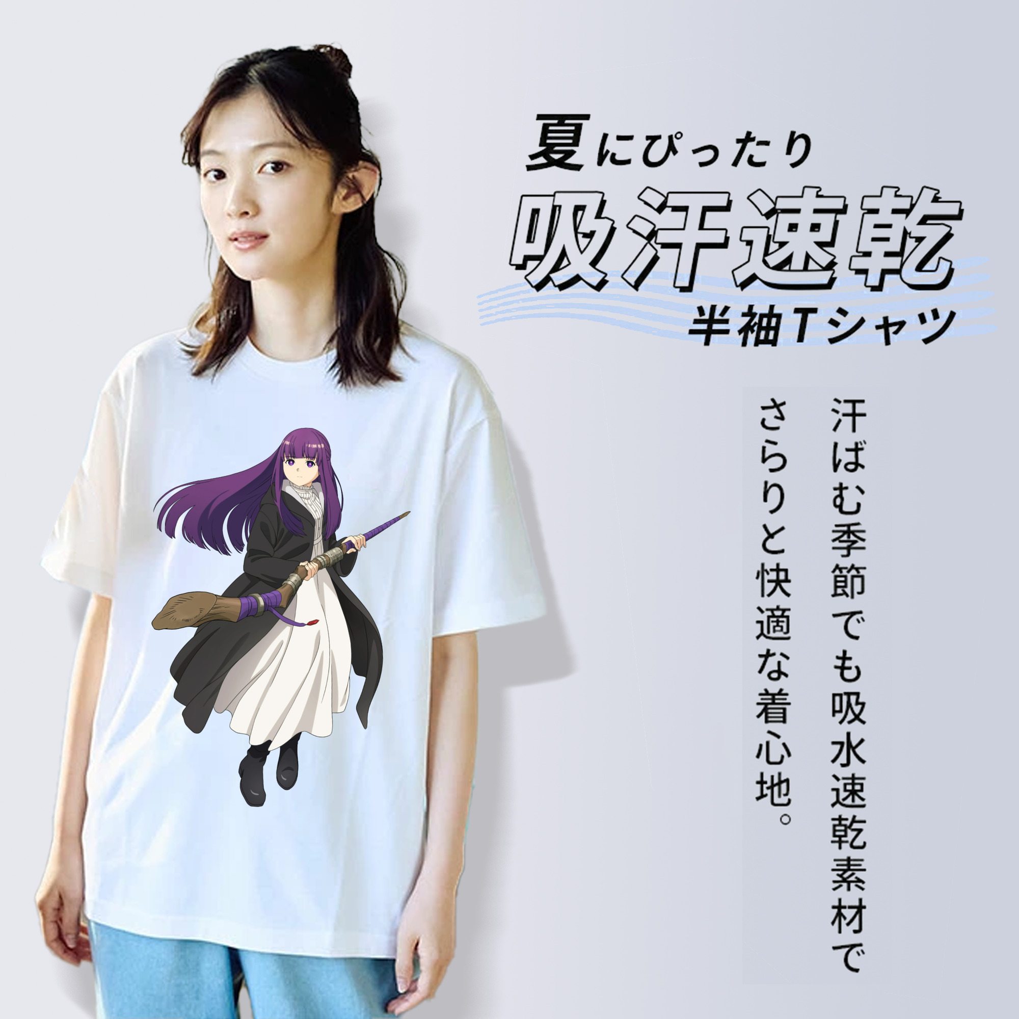 葬送のフリーレン Frieren 綿100％半袖Tシャツ（フロントプリント）