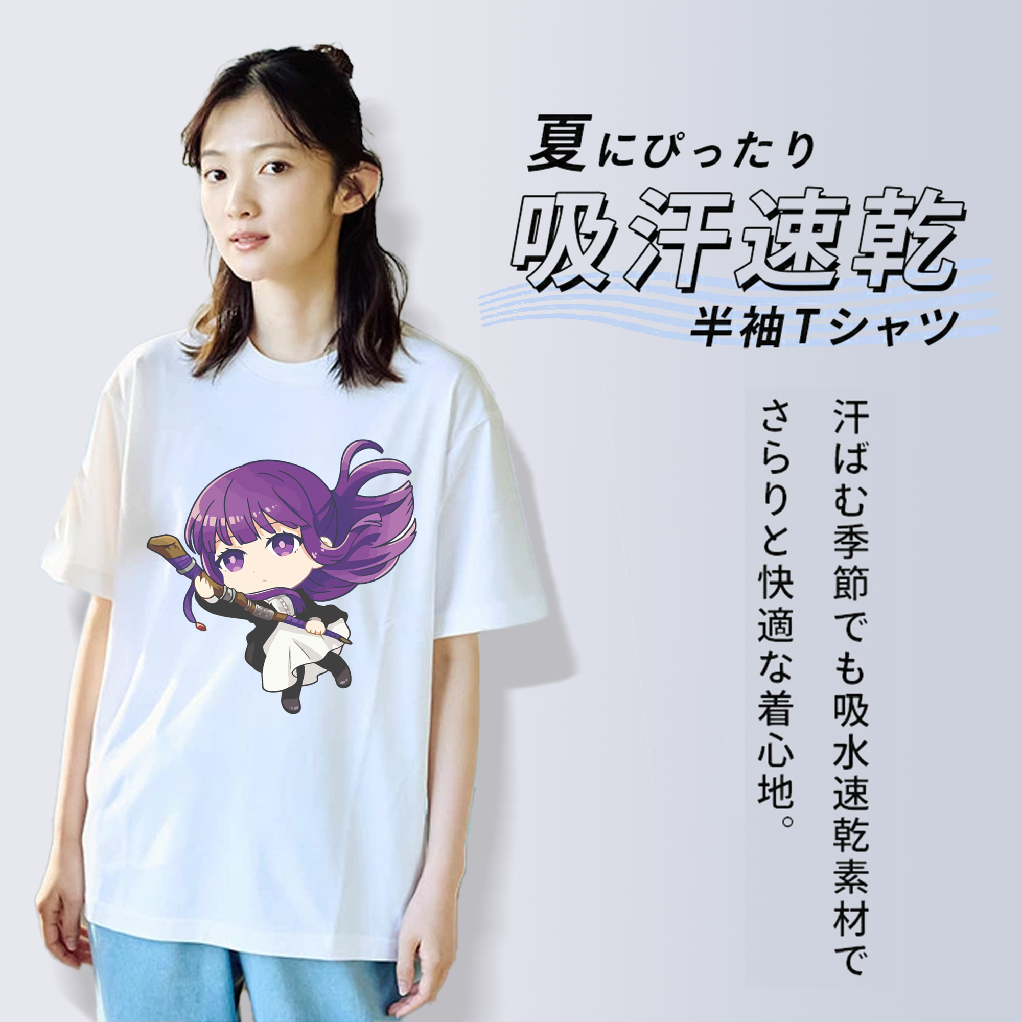 葬送のフリーレン Frieren 綿100％半袖Tシャツ（フロントプリント）