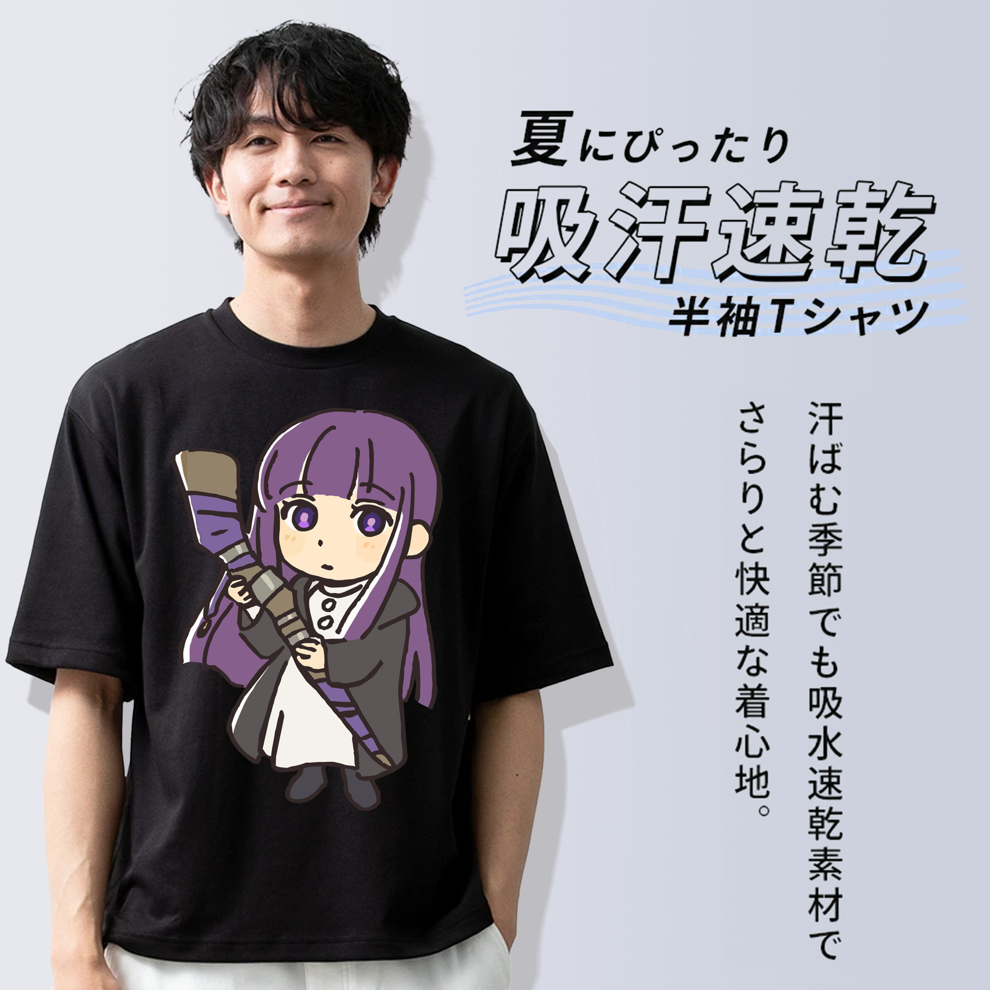 葬送のフリーレン Frieren 綿100％半袖Tシャツ（フロントプリント）