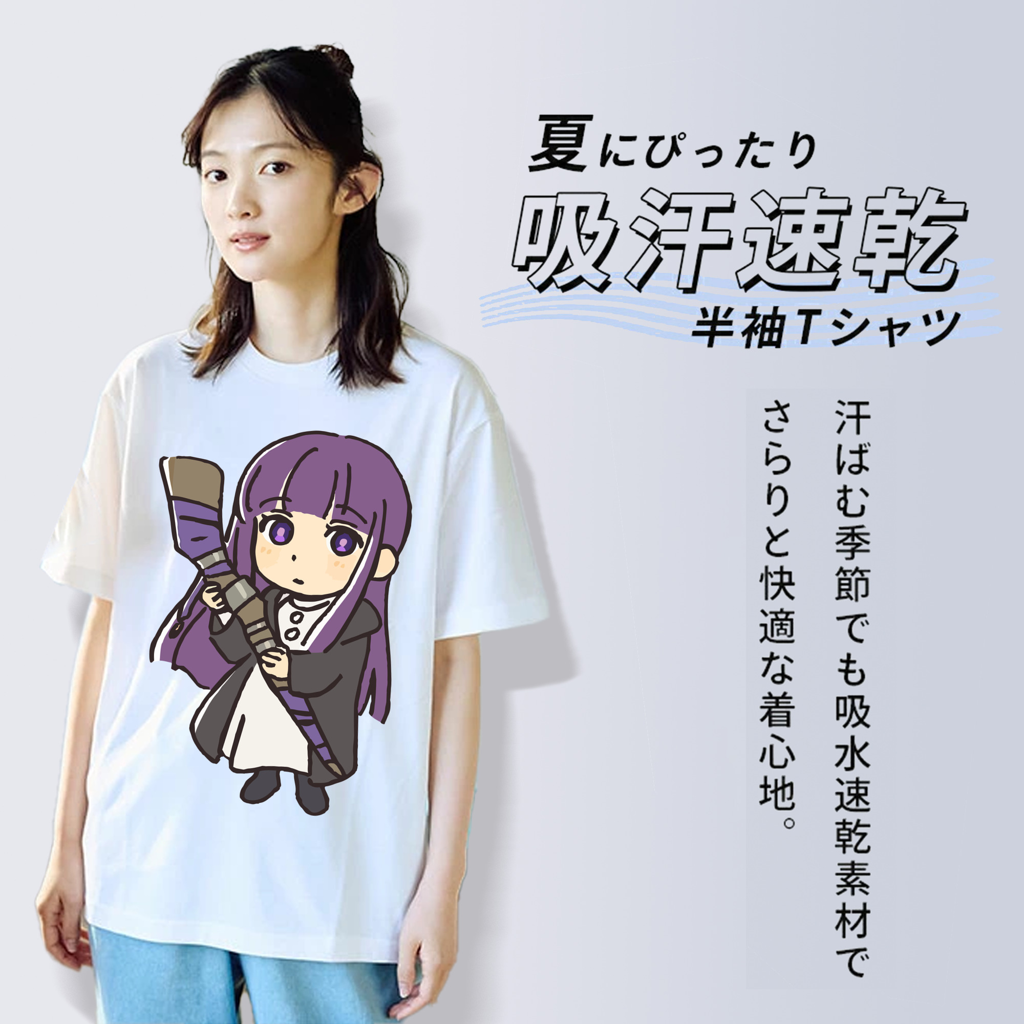 葬送のフリーレン Frieren 綿100％半袖Tシャツ（フロントプリント）