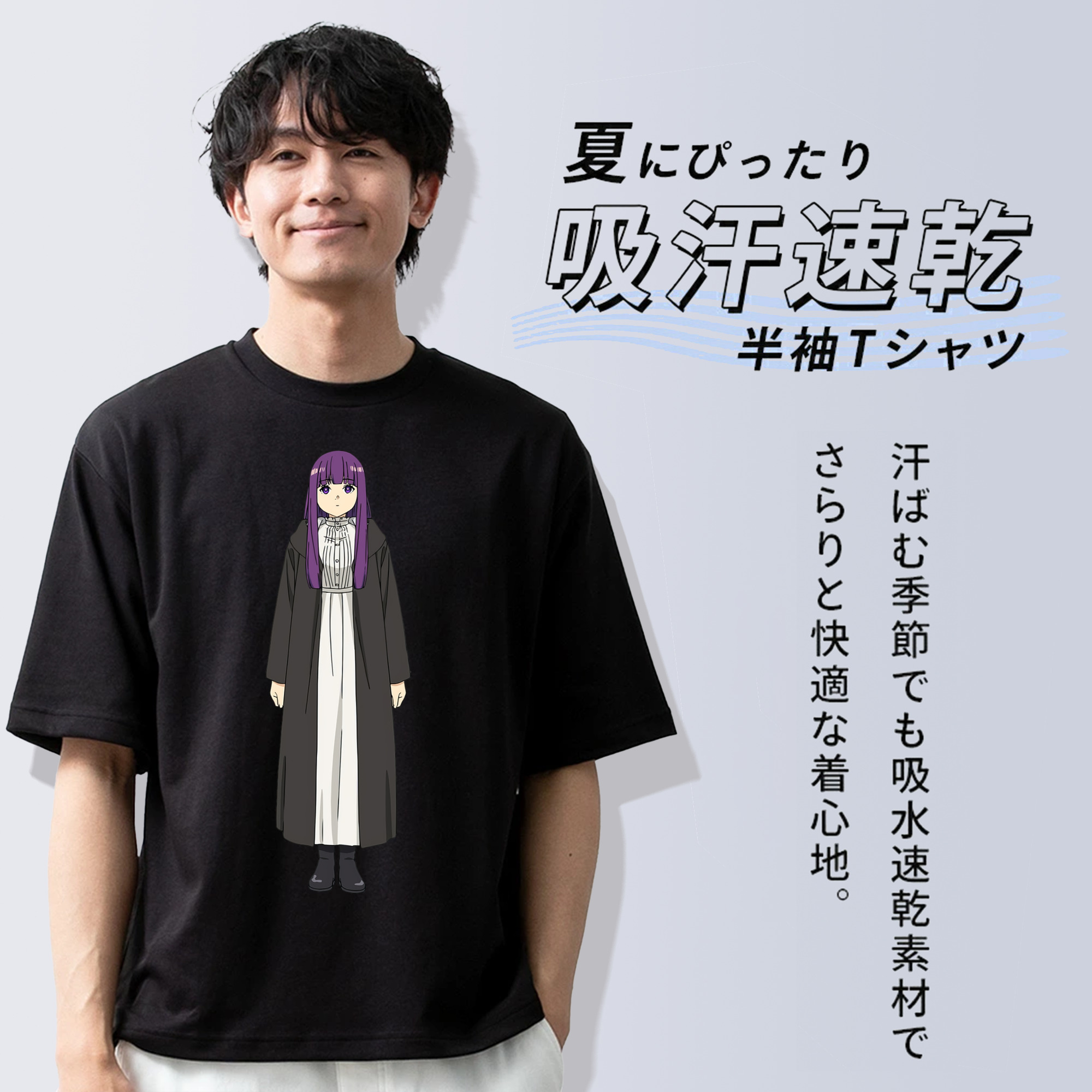 葬送のフリーレン Frieren 綿100％半袖Tシャツ（フロントプリント）