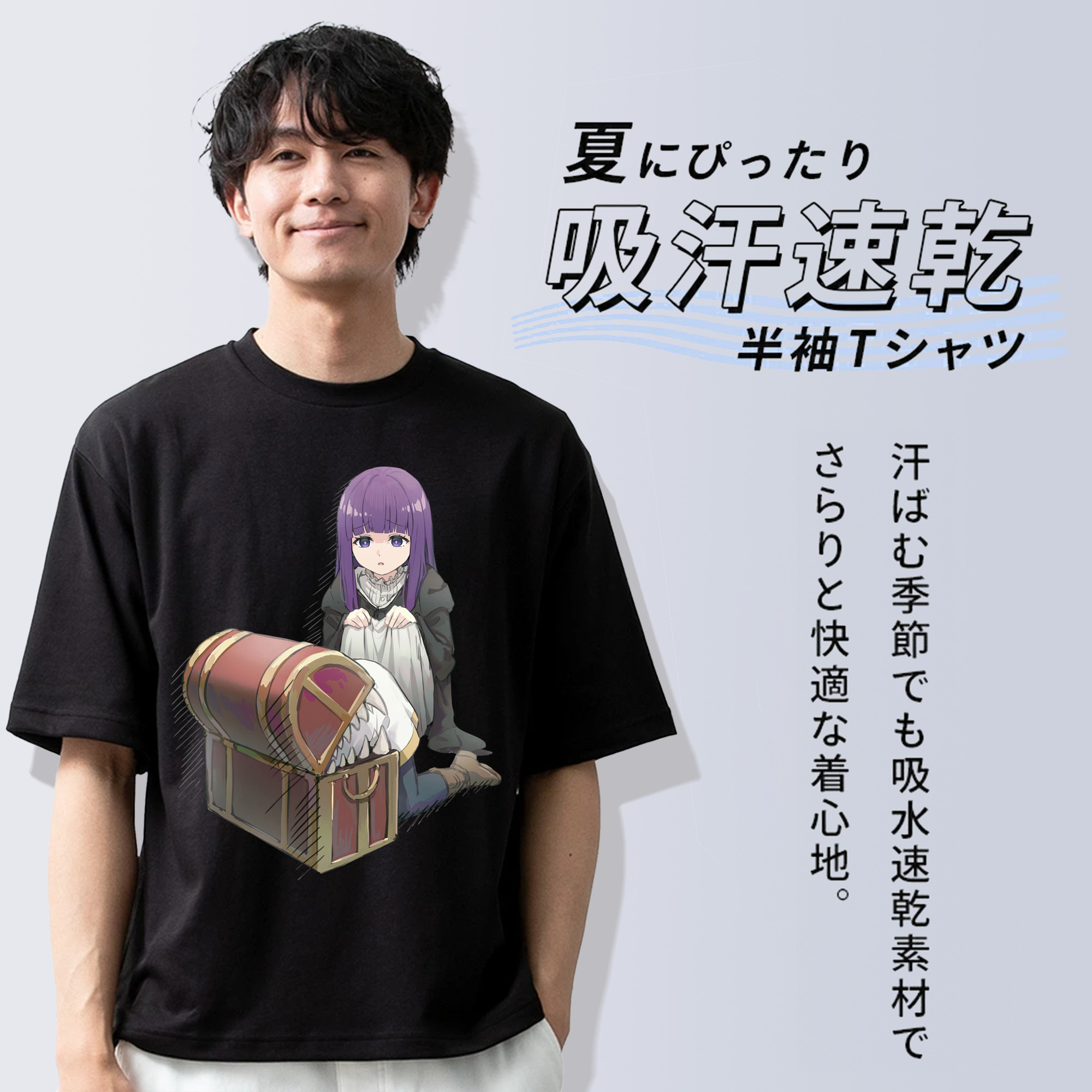 葬送のフリーレン Frieren 綿100％半袖Tシャツ（フロントプリント）