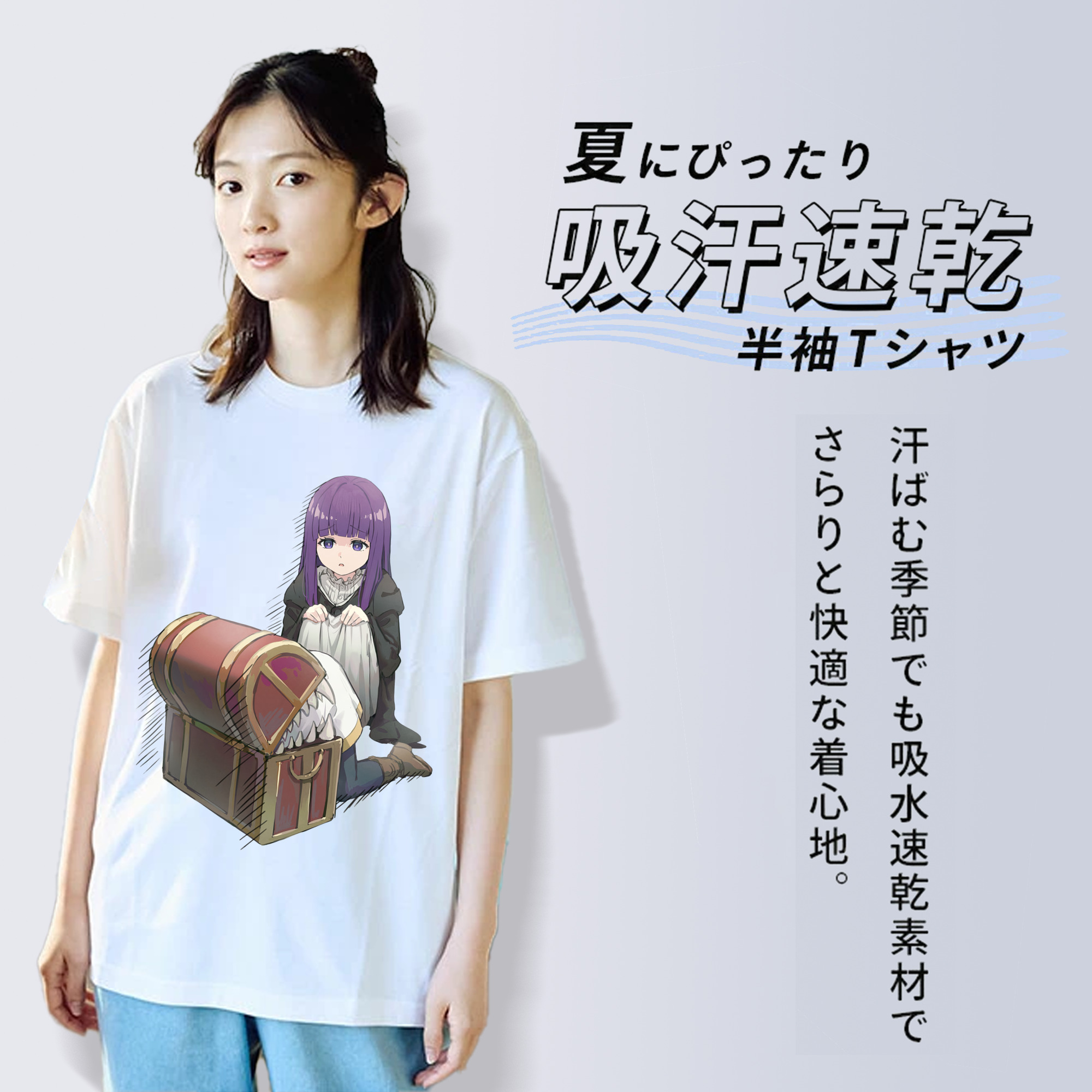 葬送のフリーレン Frieren 綿100％半袖Tシャツ（フロントプリント）