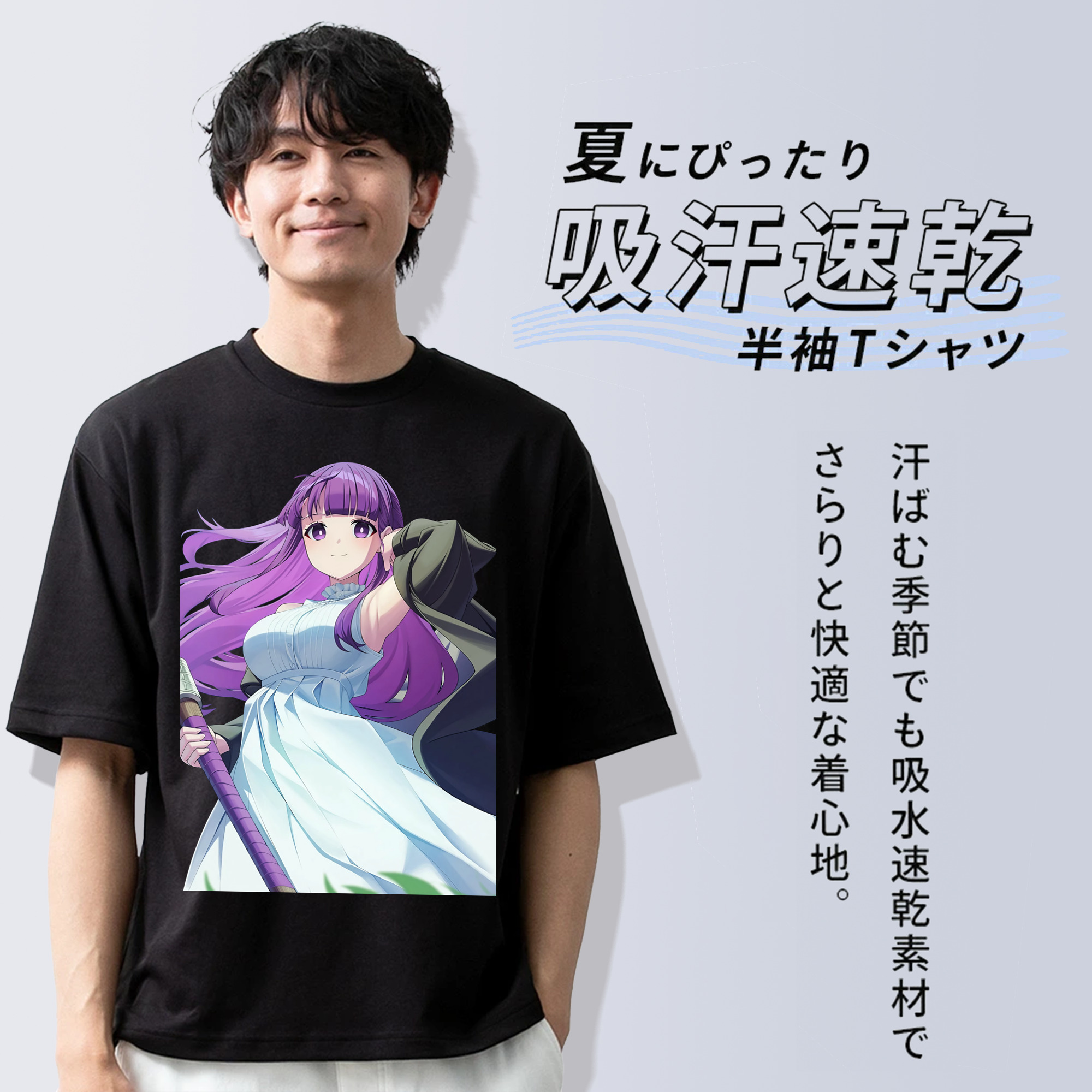 葬送のフリーレン Frieren 綿100％半袖Tシャツ（フロントプリント）