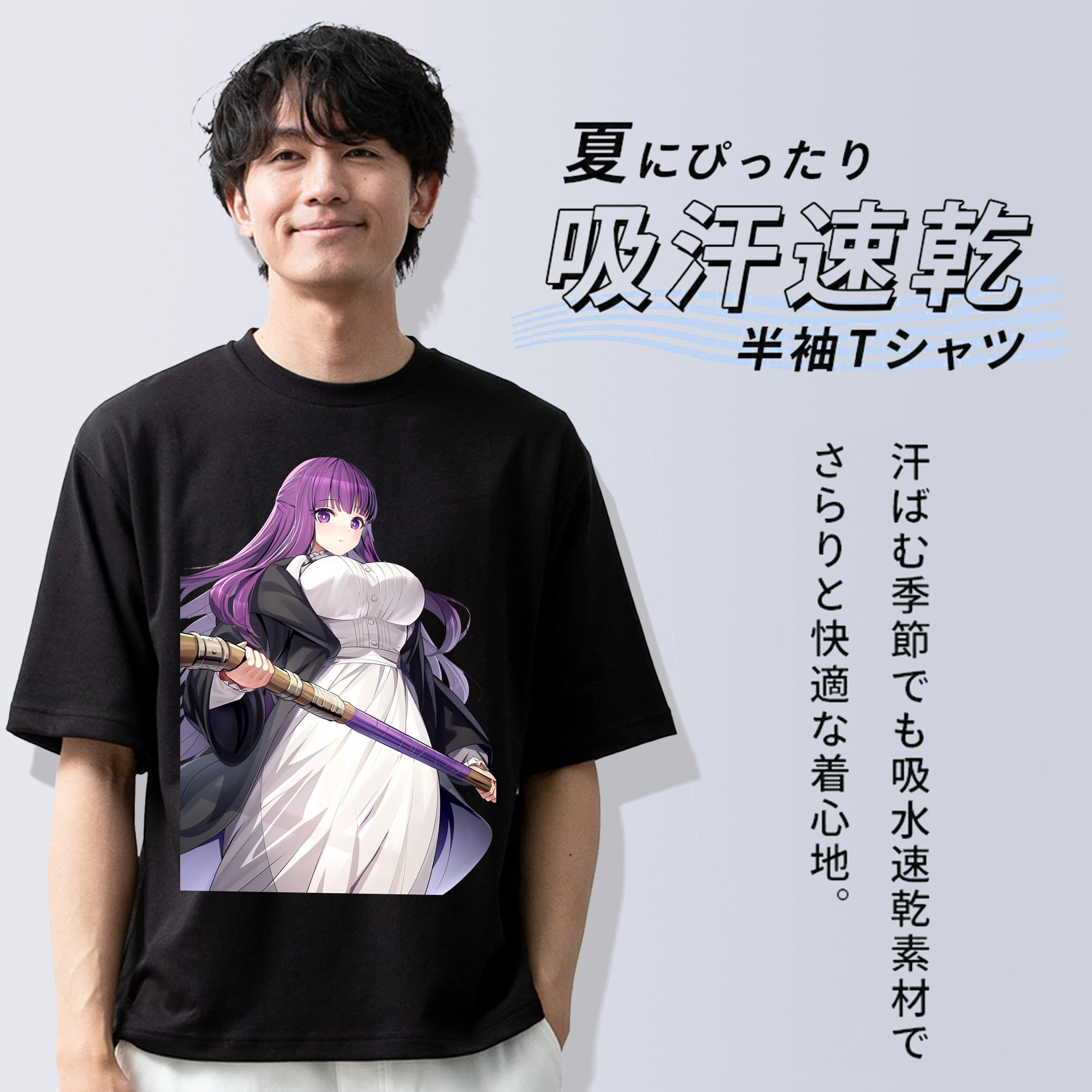 葬送のフリーレン Frieren 綿100％半袖Tシャツ（フロントプリント）