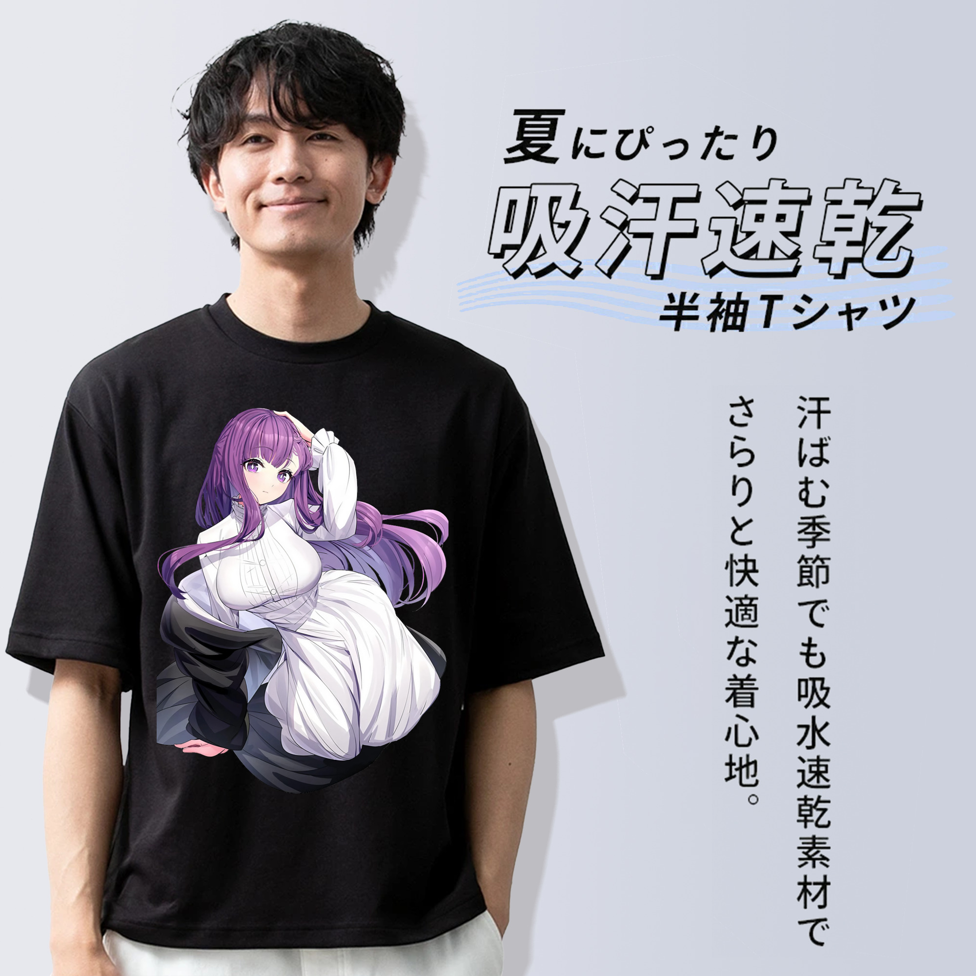葬送のフリーレン Frieren 綿100％半袖Tシャツ（フロントプリント）